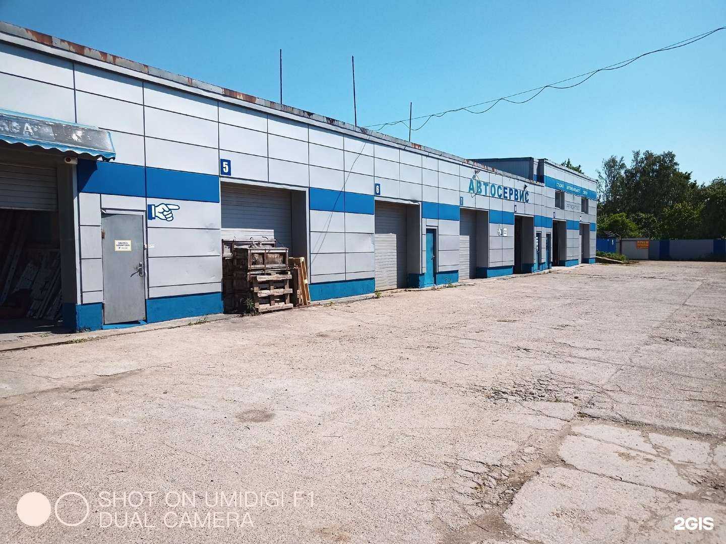 Отзывы на компанию Arm-service в Калининграде c фото - фотография 2 из 2