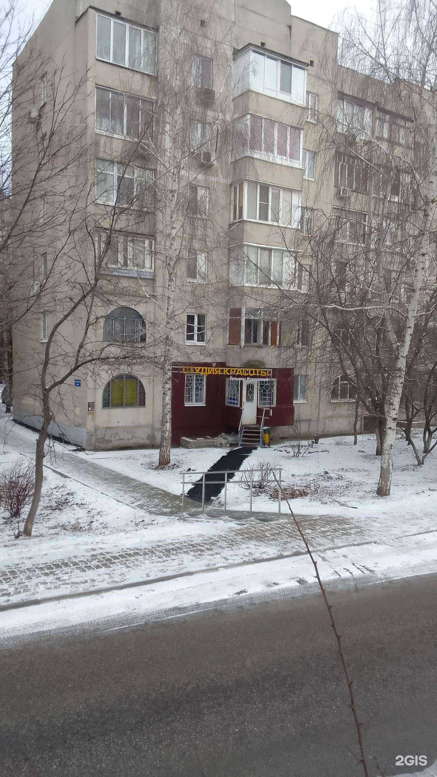 Отзывы на компанию Студия красоты Татьяны Кудашевой в г. Белгород c фото