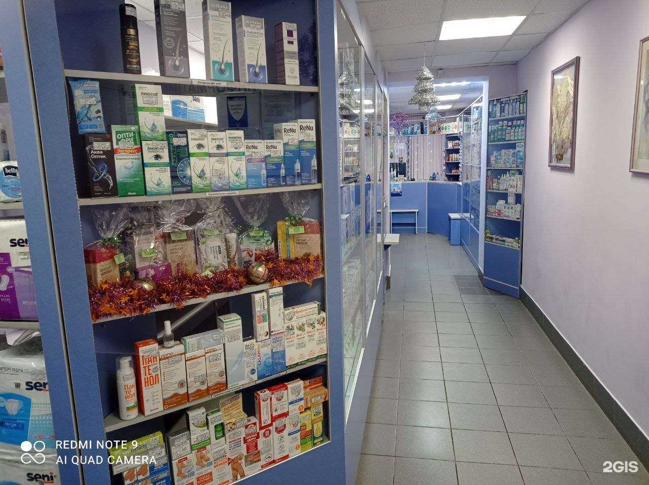 Отзывы на компанию Аптека-А в Пскове c фото