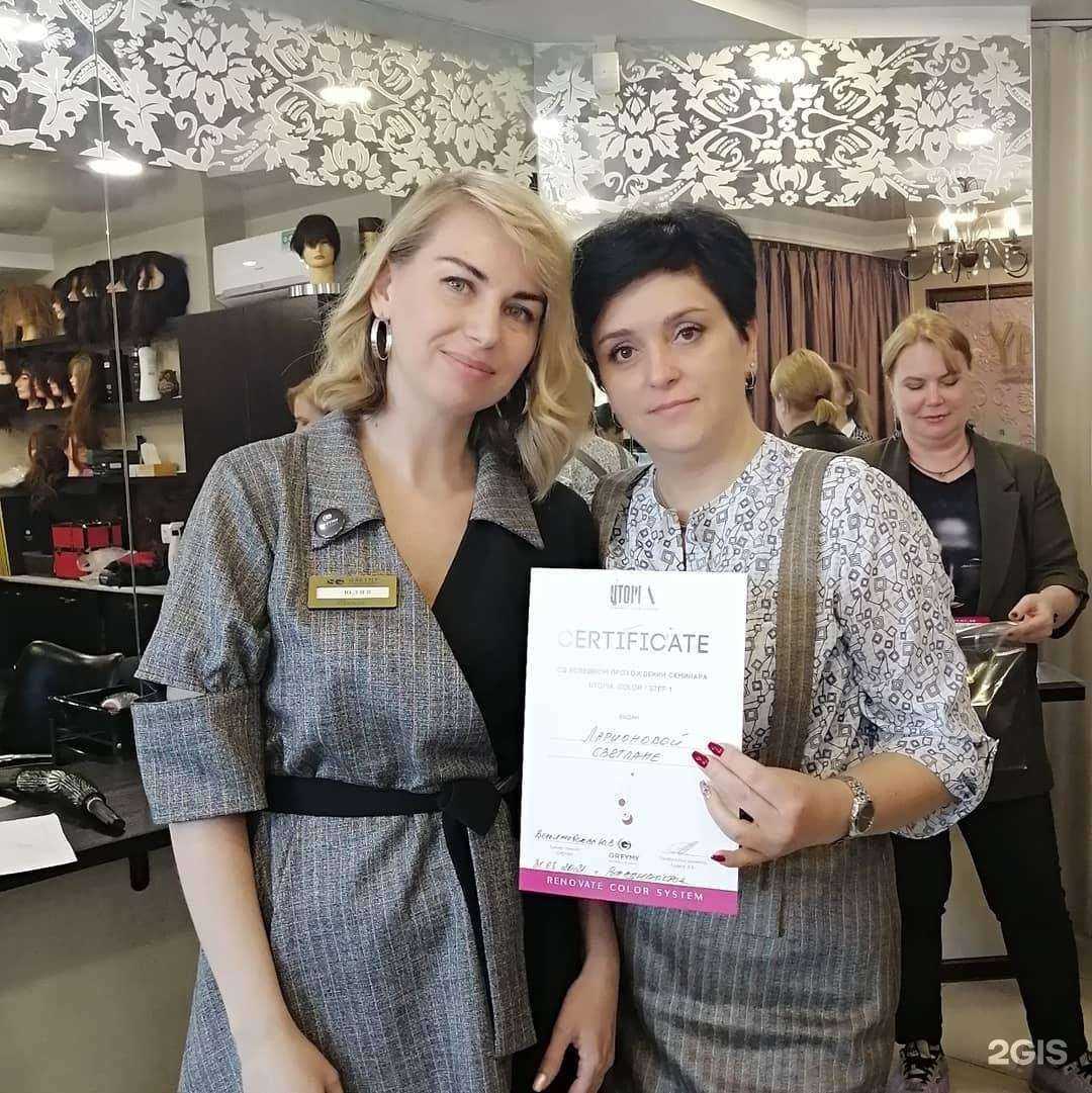 Отзывы на компанию Studio by Lario в Артёме c фото