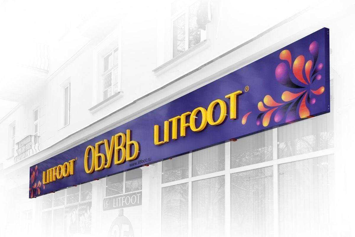 Отзывы на компанию Ателье рекламы, рекламное агентство в Великих Луках c фото