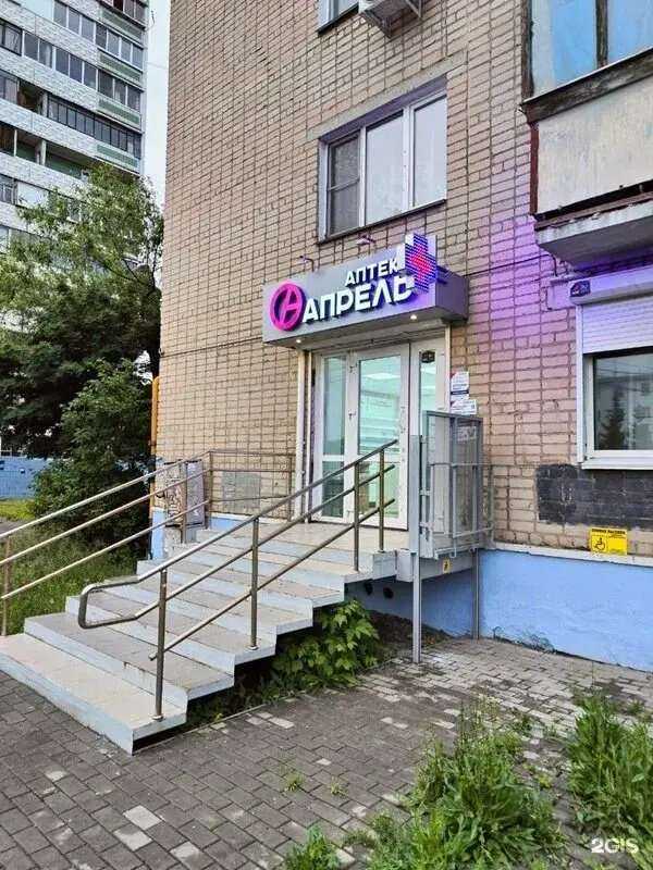 Отзывы на компанию Апрель в Челябинске c фото