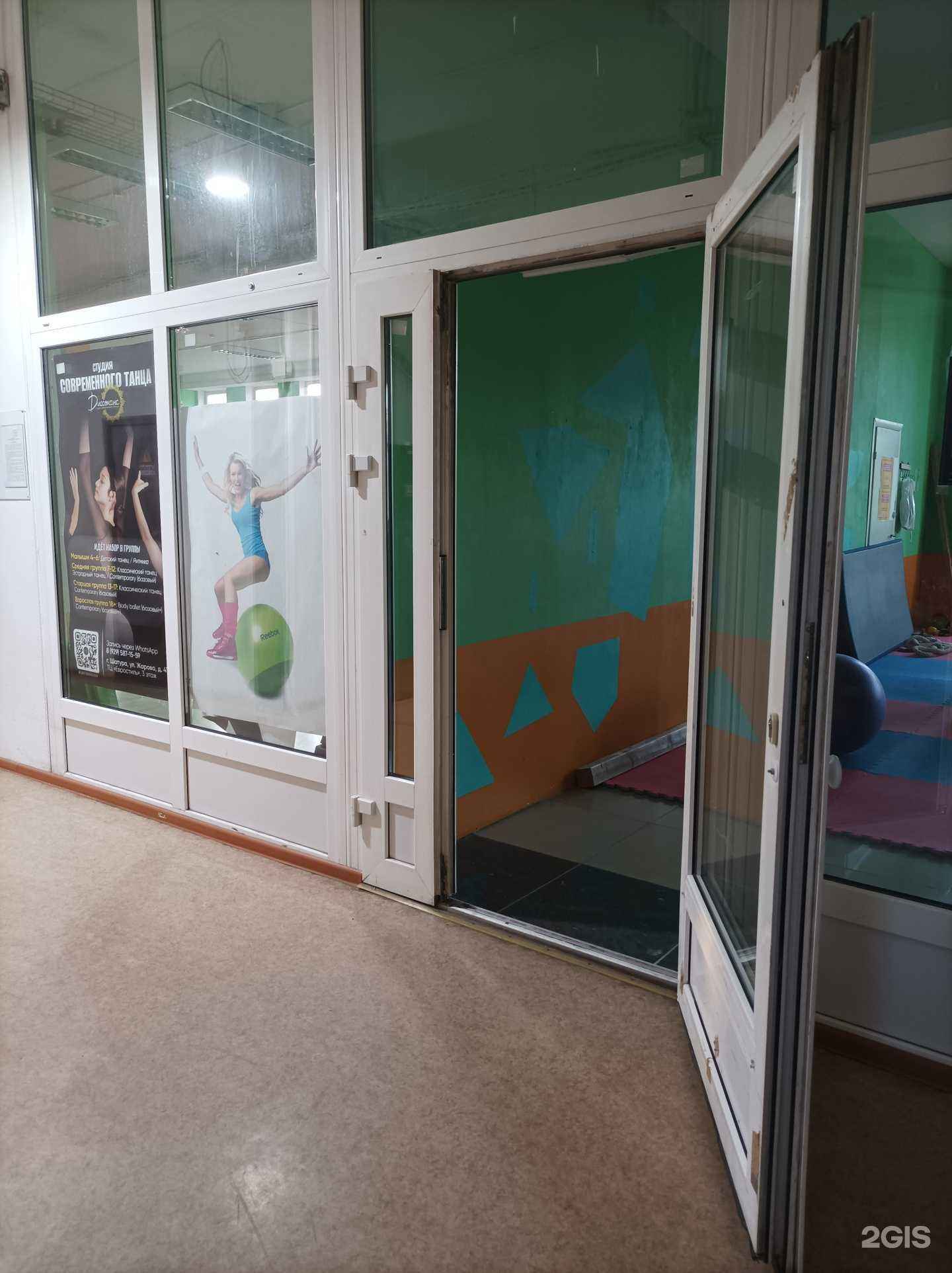 Отзывы на компанию Диссонанс в Шатуре c фото