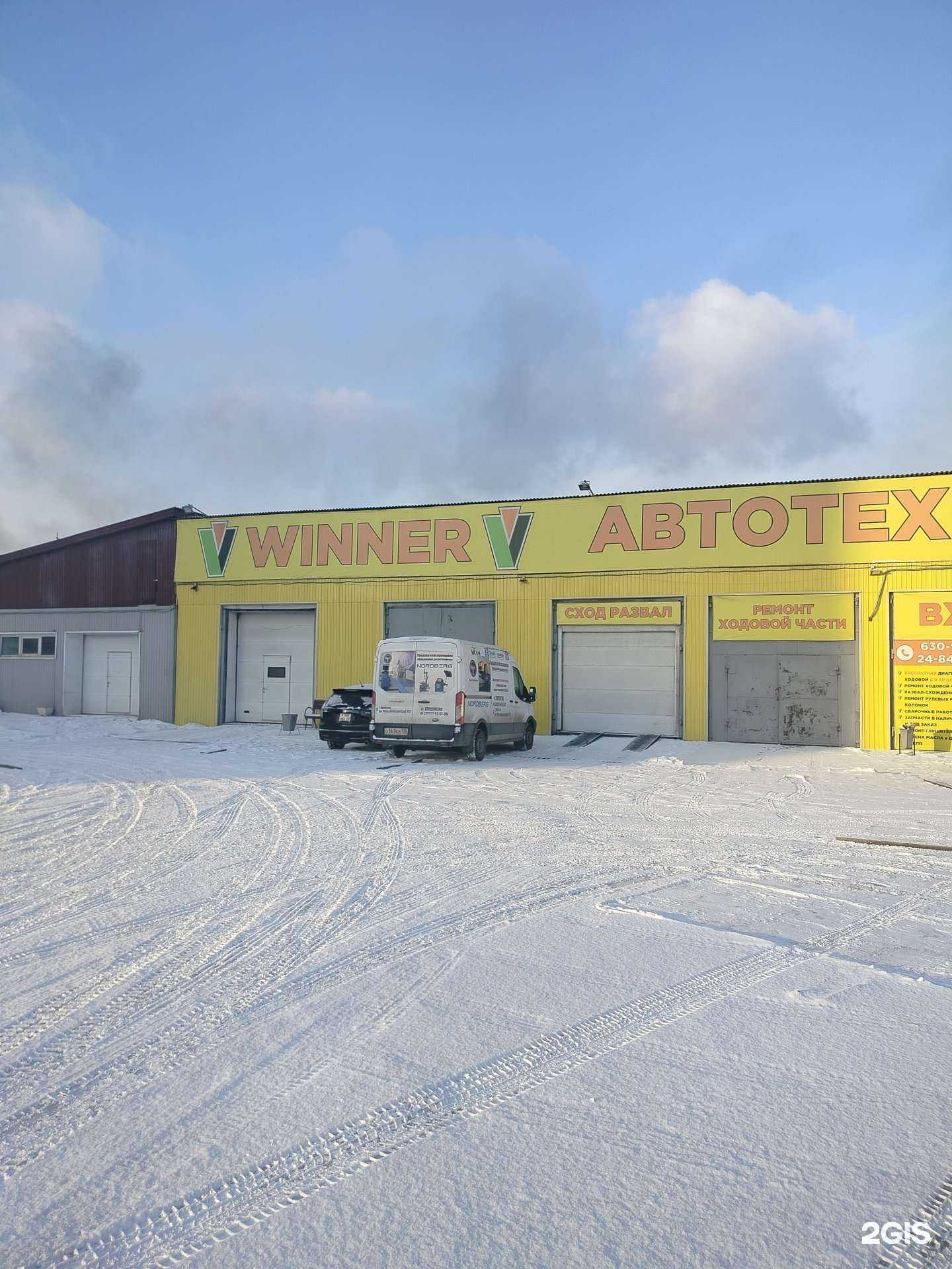 Отзывы на компанию Выездная компания по ремонту автоэлектрики в Улан-Удэ c фото