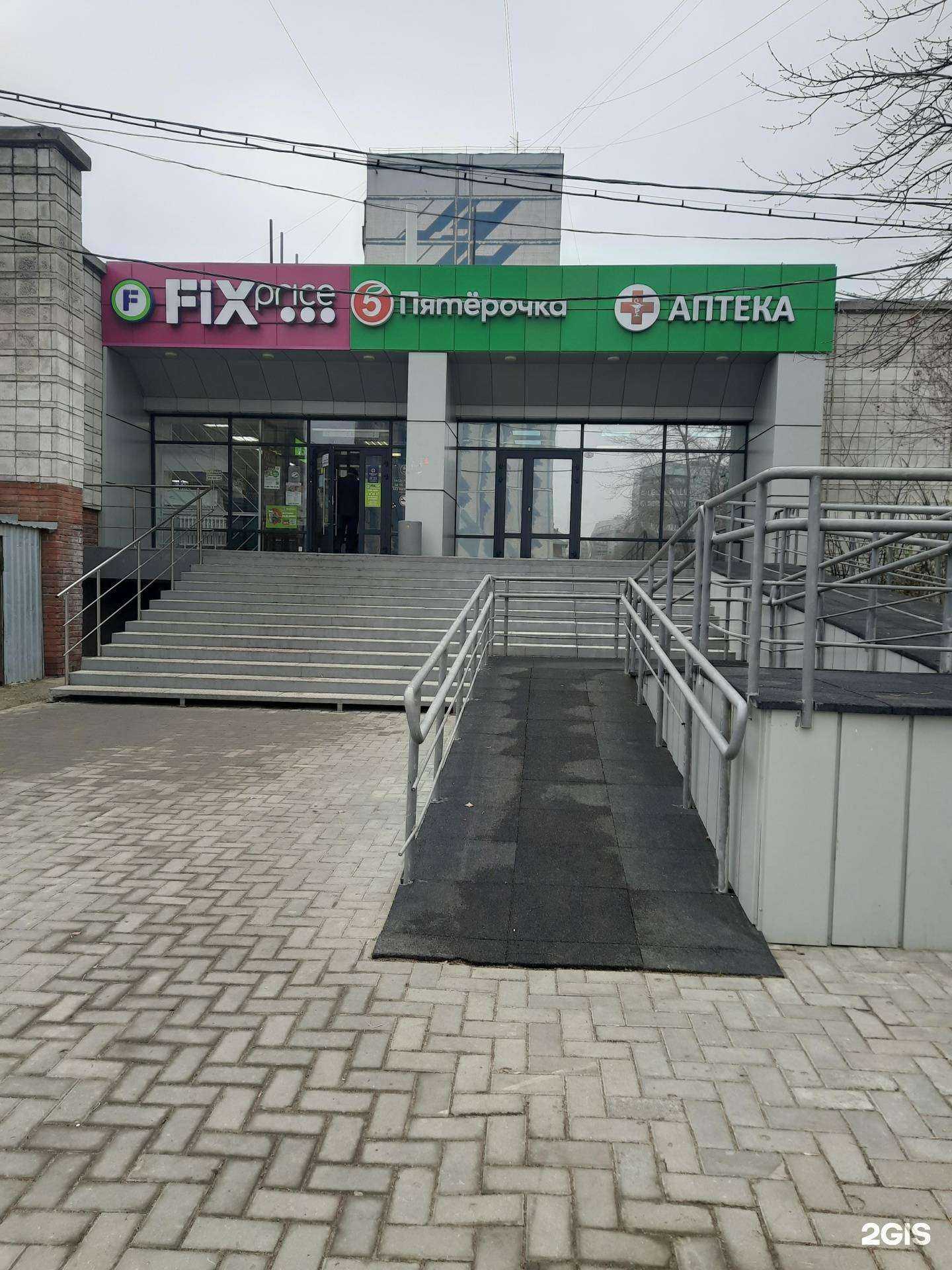 Отзывы на компанию Трейд-опт в Новосибирске c фото