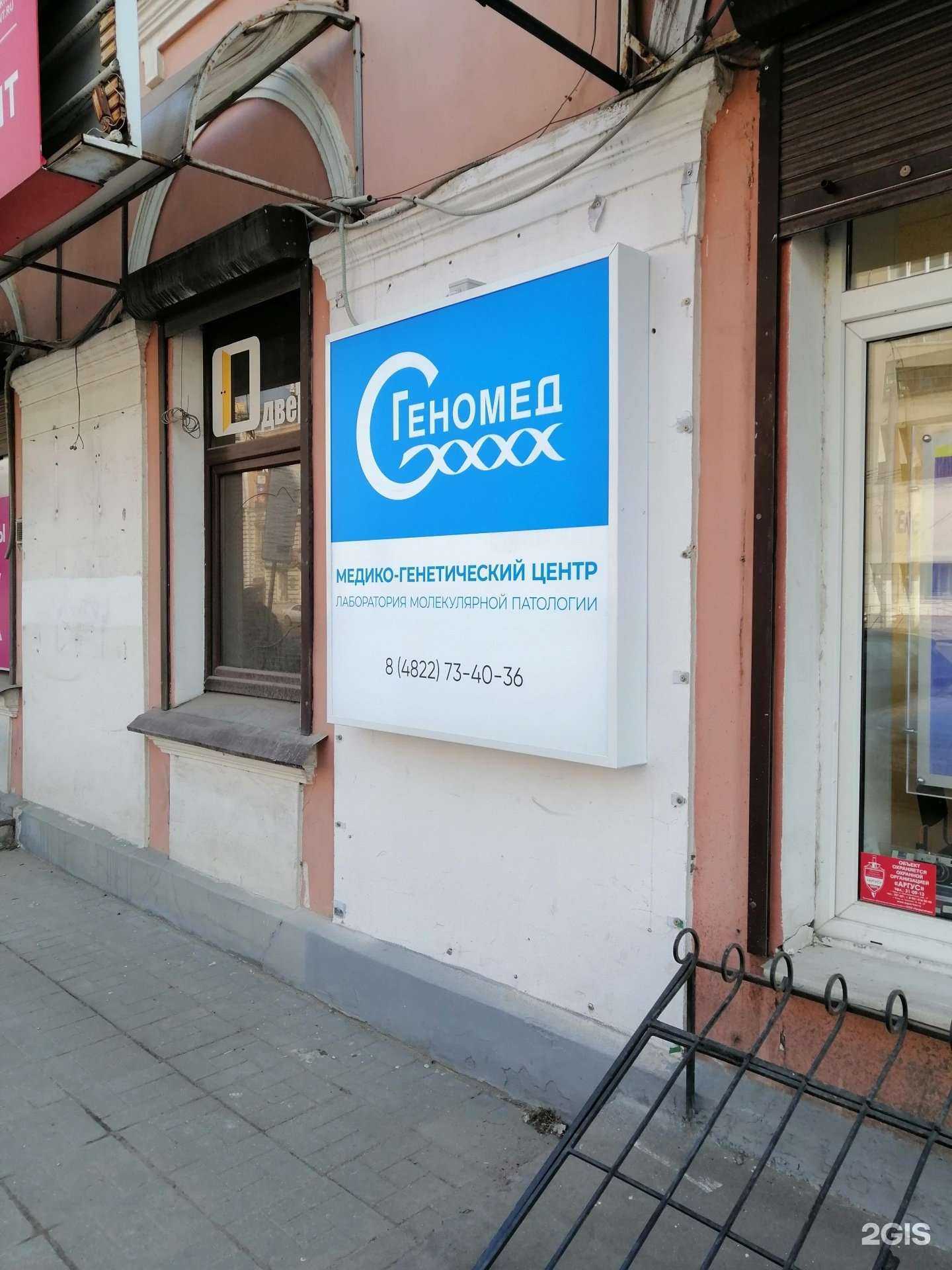 Отзывы на компанию Plant Shop в Твери c фото - фотография 2 из 2