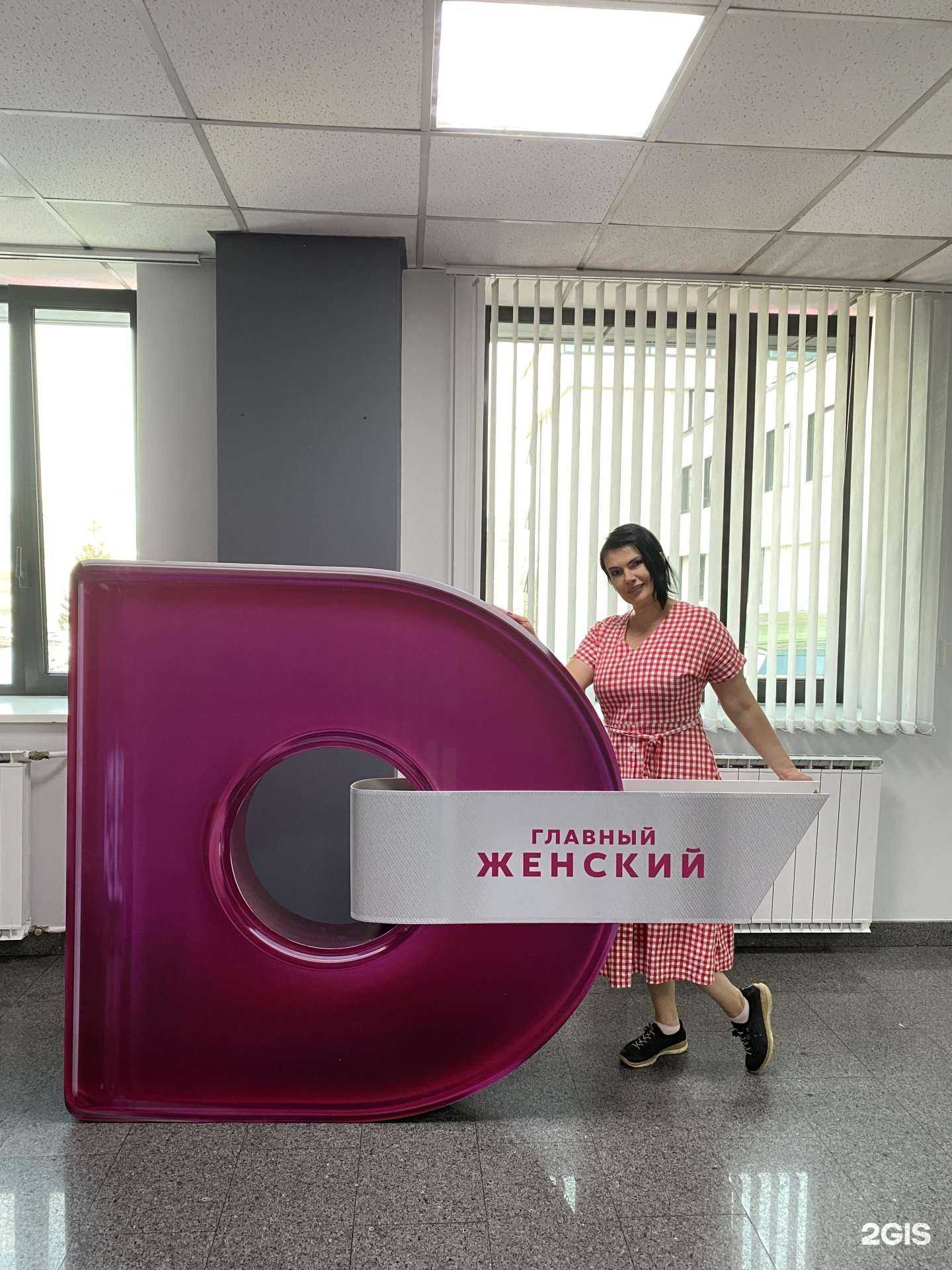 Отзывы на компанию Рекламное агентство Фаворит в г. Иркутск c фото