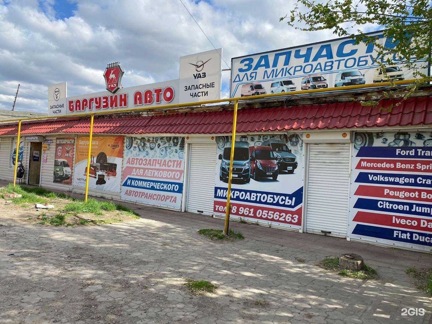 Отзывы на компанию Баргузин авто в Астрахани c фото - фотография 2 из 2