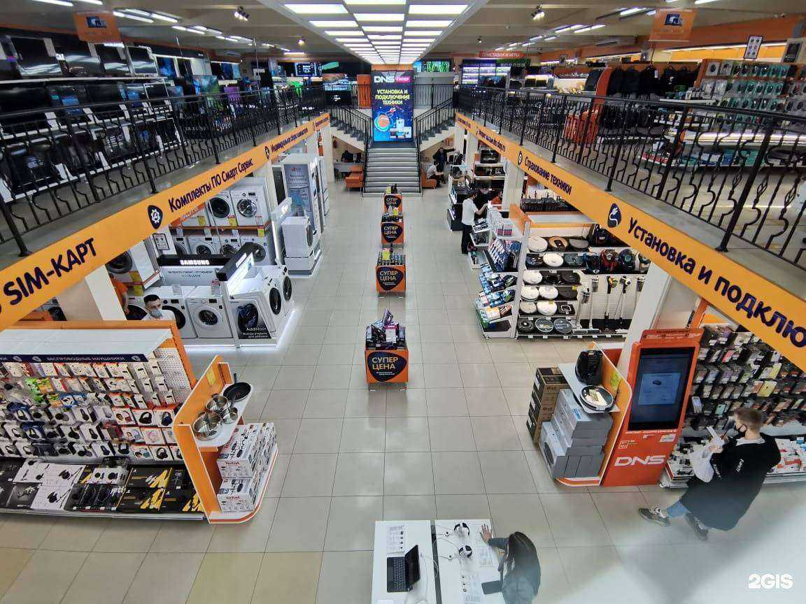 Отзывы на компанию DNS в г. Хабаровск c фото