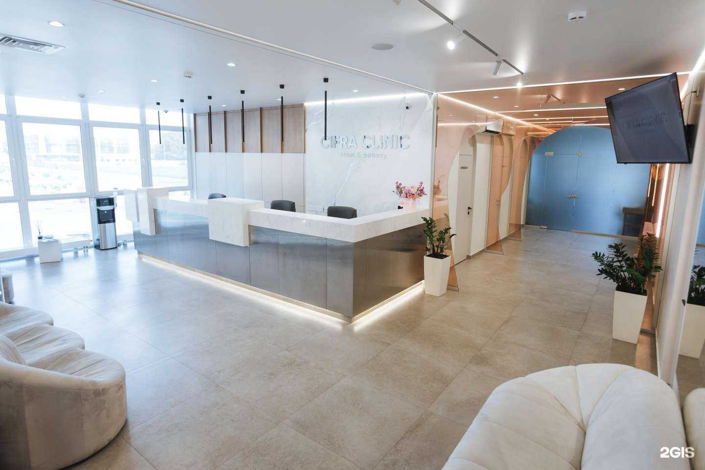 Отзывы на компанию Cifra clinic в г. Краснодар c фото