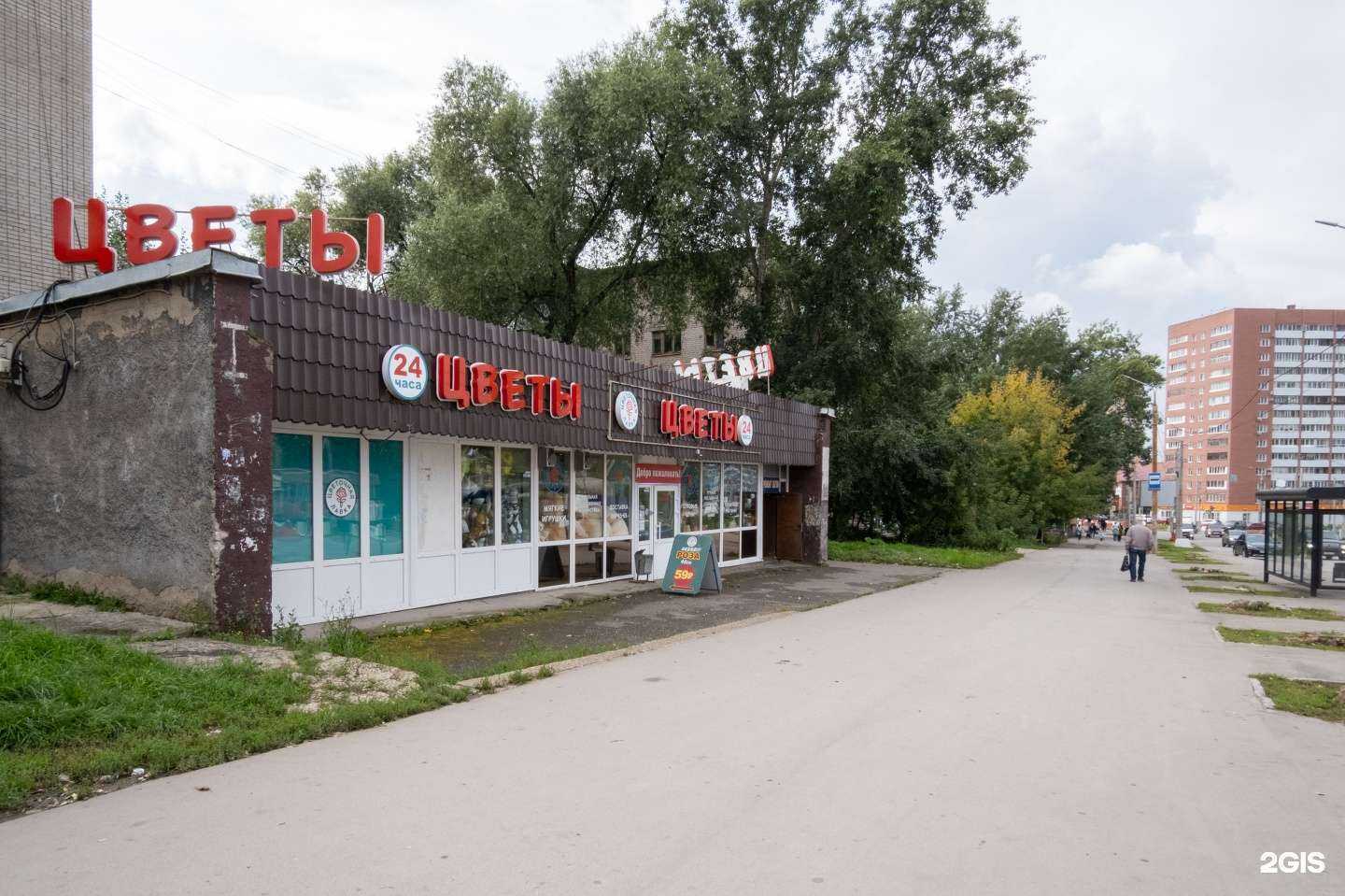 Отзывы на компанию Цветочная лавка в г. Пермь c фото