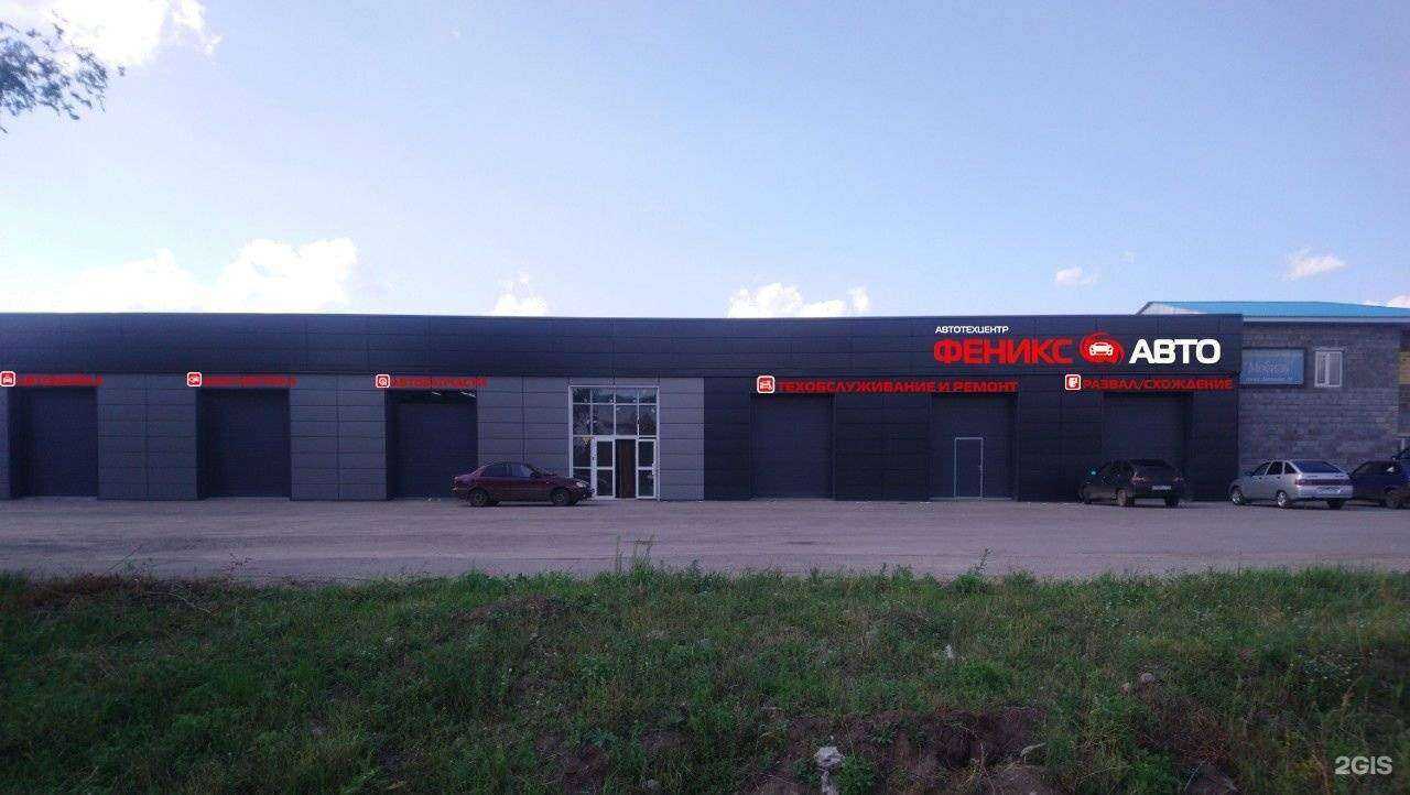 Отзывы на компанию Феникс Авто в г. Ульяновск c фото