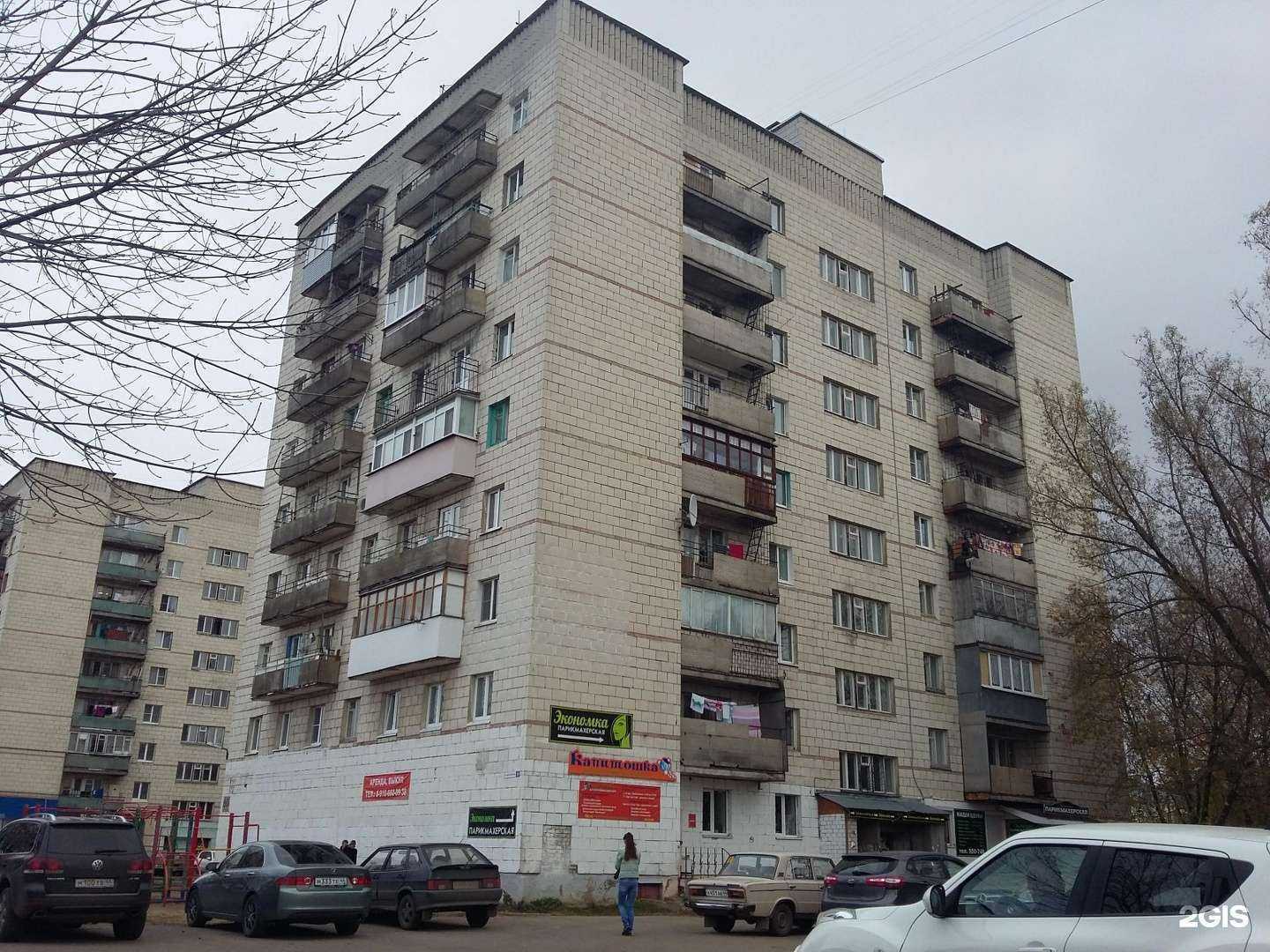 Отзывы на компанию Юридическое бюро в Костроме c фото - фотография 2 из 2