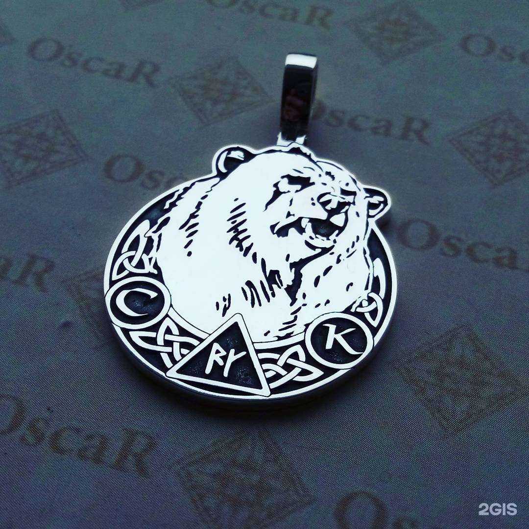 Отзывы на компанию Диамант в Уссурийске c фото