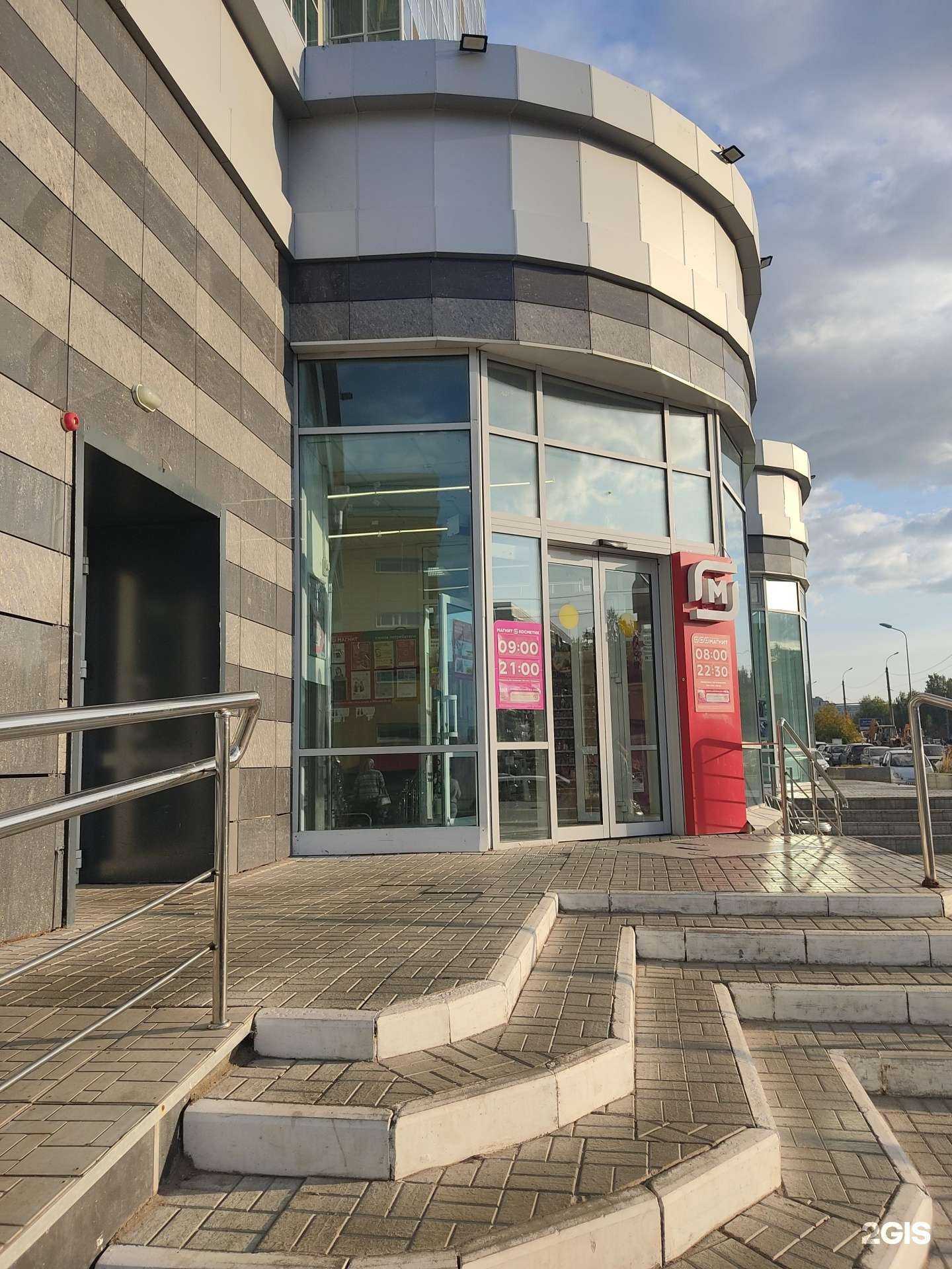 Отзывы на компанию Duracell в Казани c фото