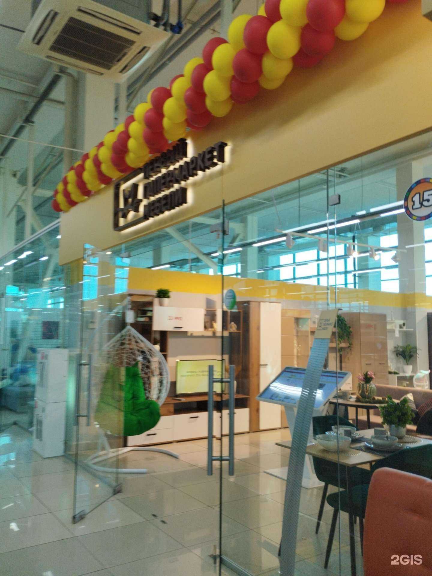 Отзывы на компанию Первый гипермаркет мебели в Челябинске c фото