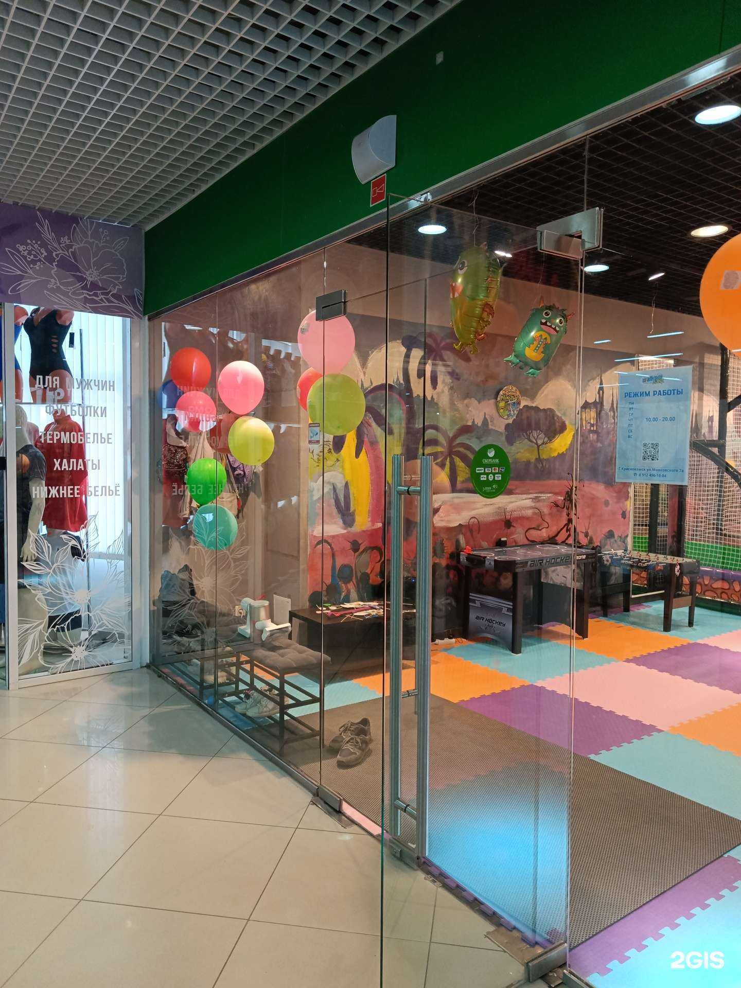 Отзывы на компанию Крэйзи Лэнд в Краснокамске c фото