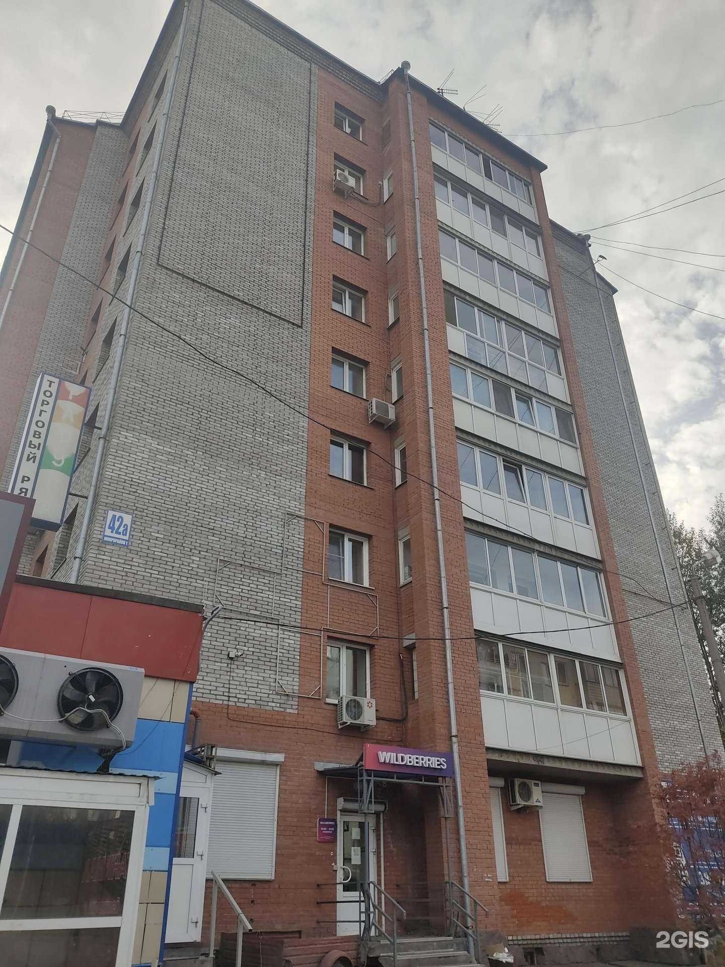 Отзывы на компанию Рыбный бутик в Ачинске c фото - фотография 2 из 2