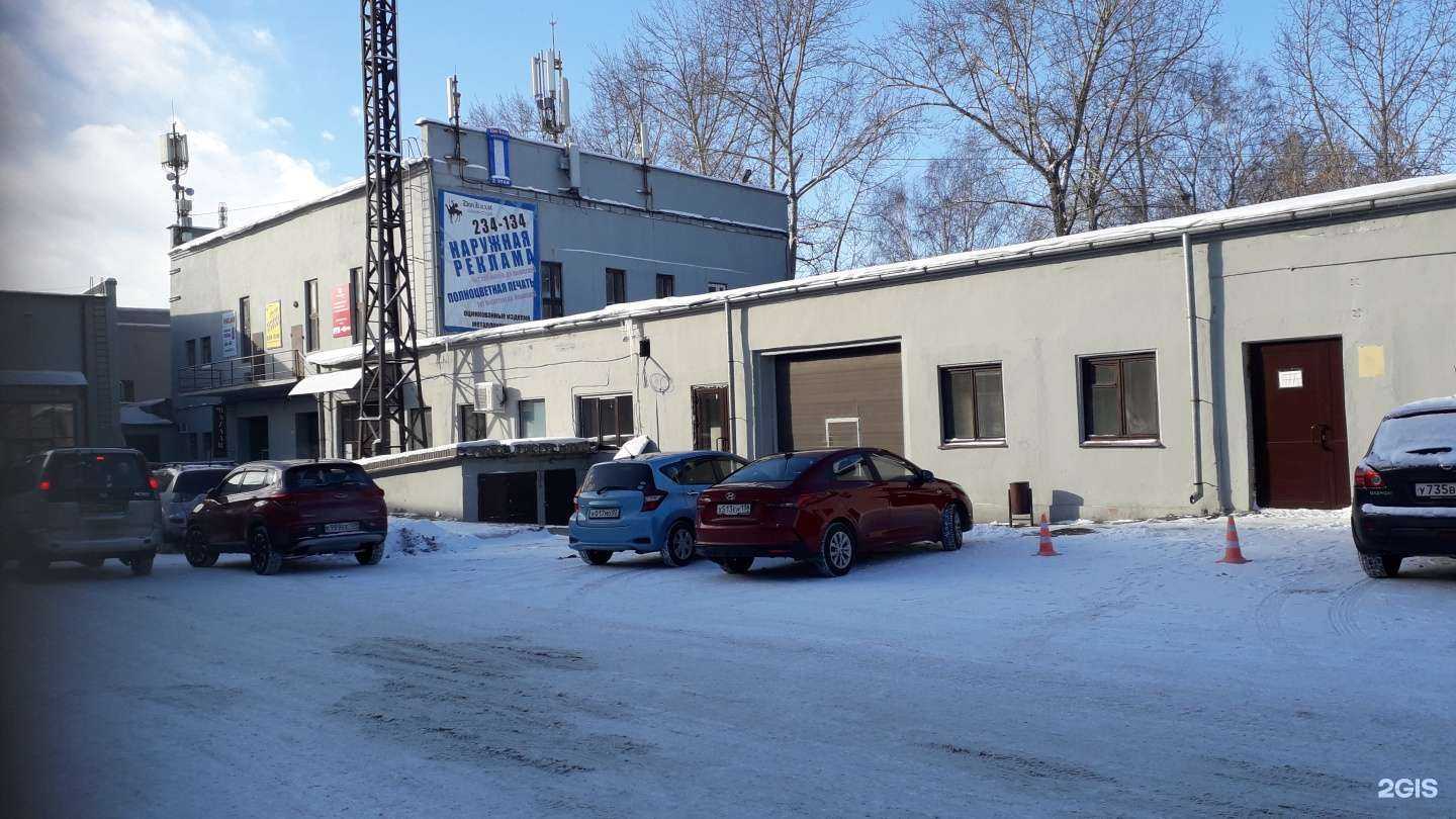 Отзывы на компанию Стрекоза в Иркутске c фото - фотография 2 из 2