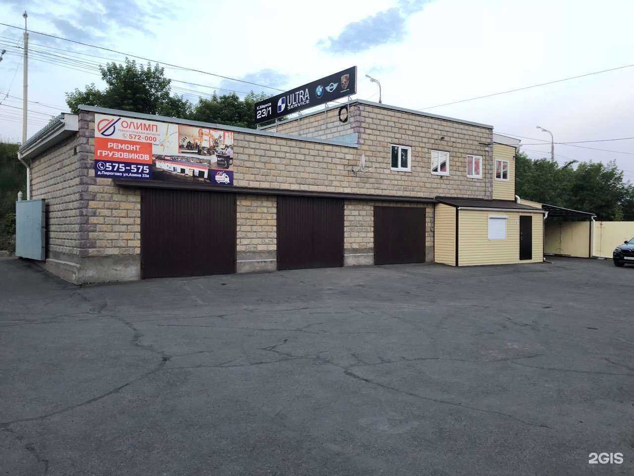 Отзывы на компанию Ultra Service в Ижевске c фото