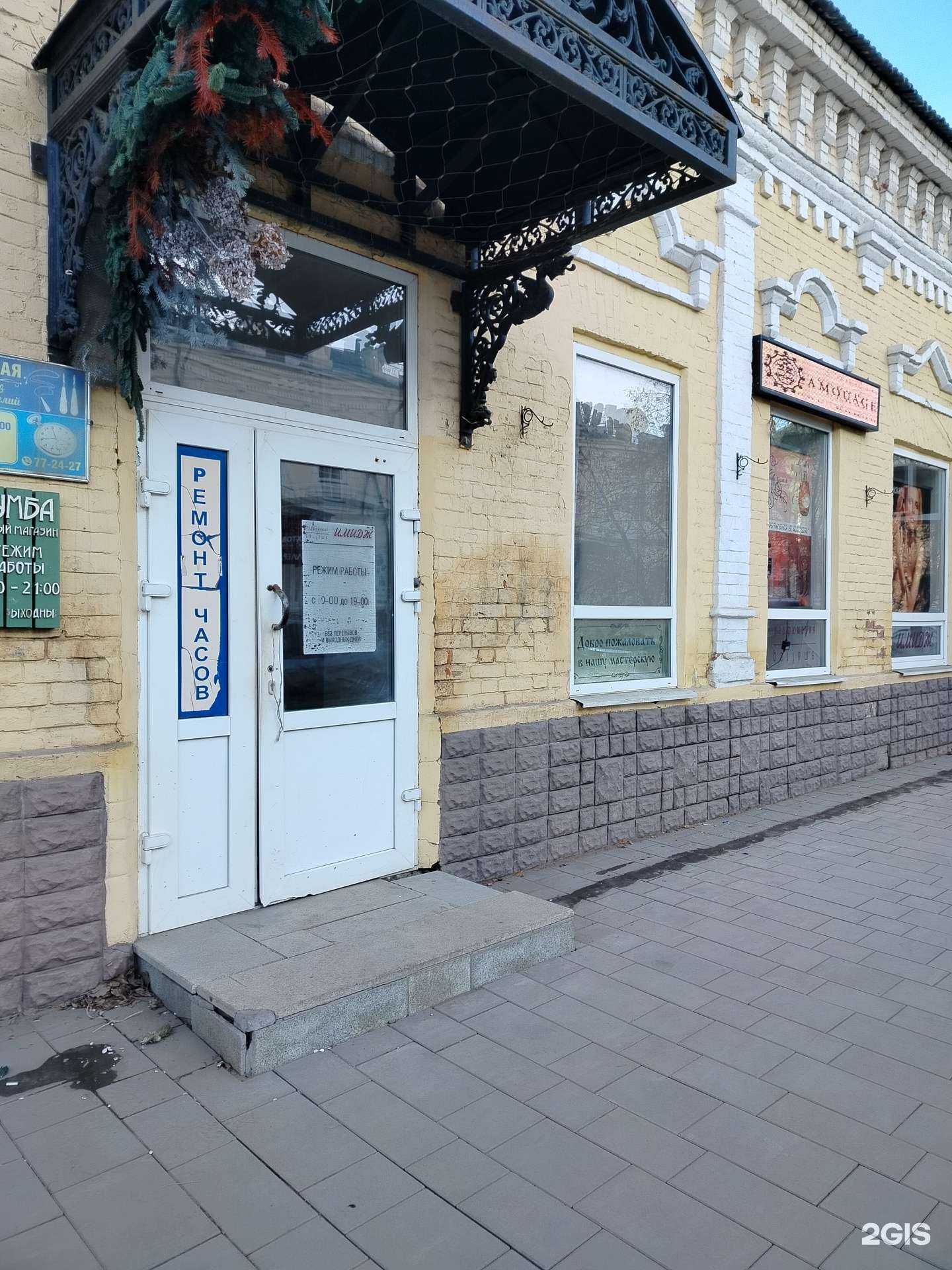 Отзывы на компанию Мастерская по ремонту часов и ювелирных изделий в Оренбурге c фото