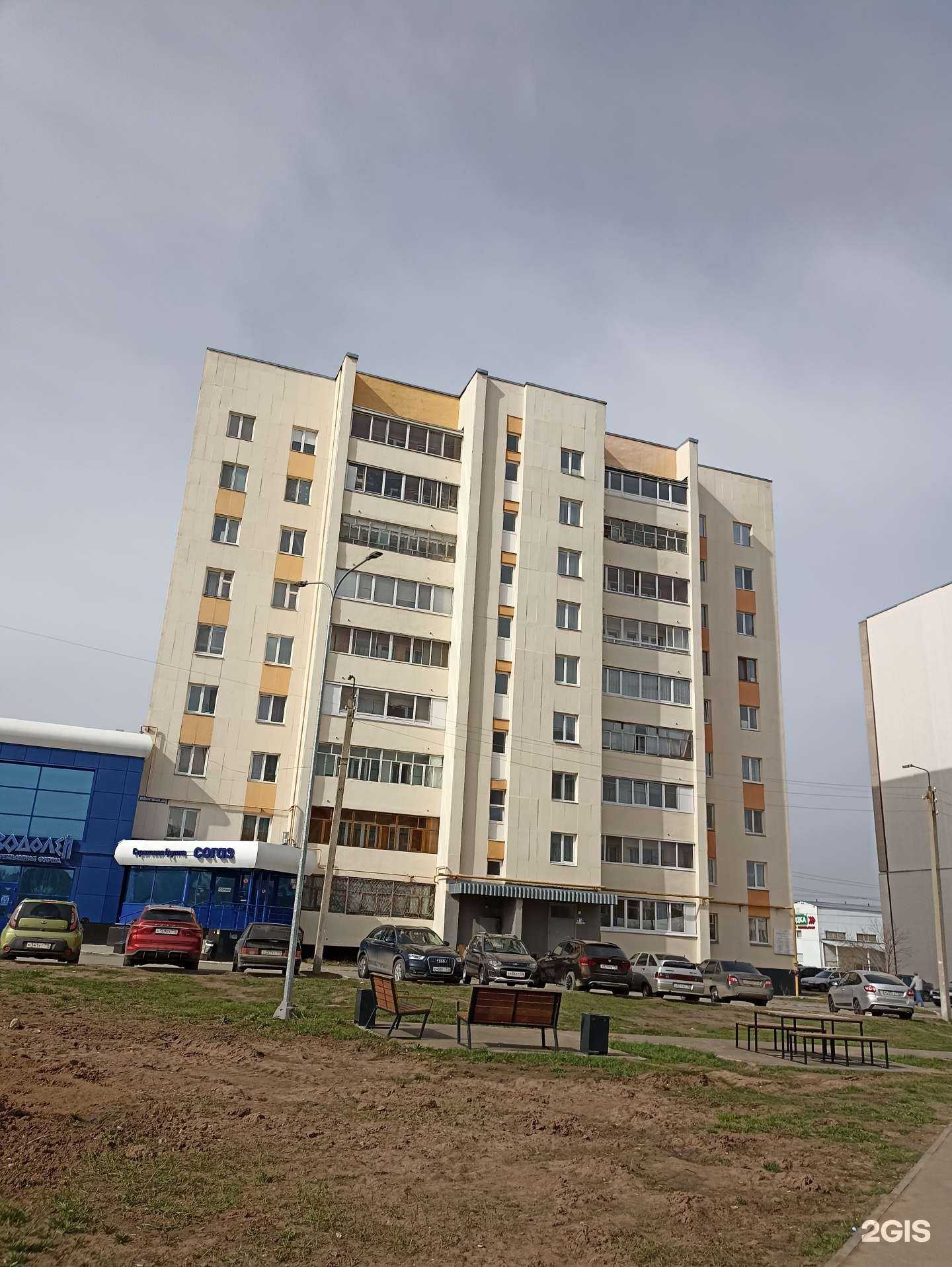 Отзывы на компанию СОГАЗ в Елабуге c фото - фотография 2 из 2