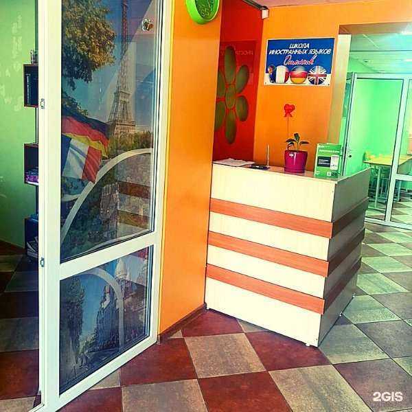 Отзывы на компанию Отличник в г. Магнитогорск c фото