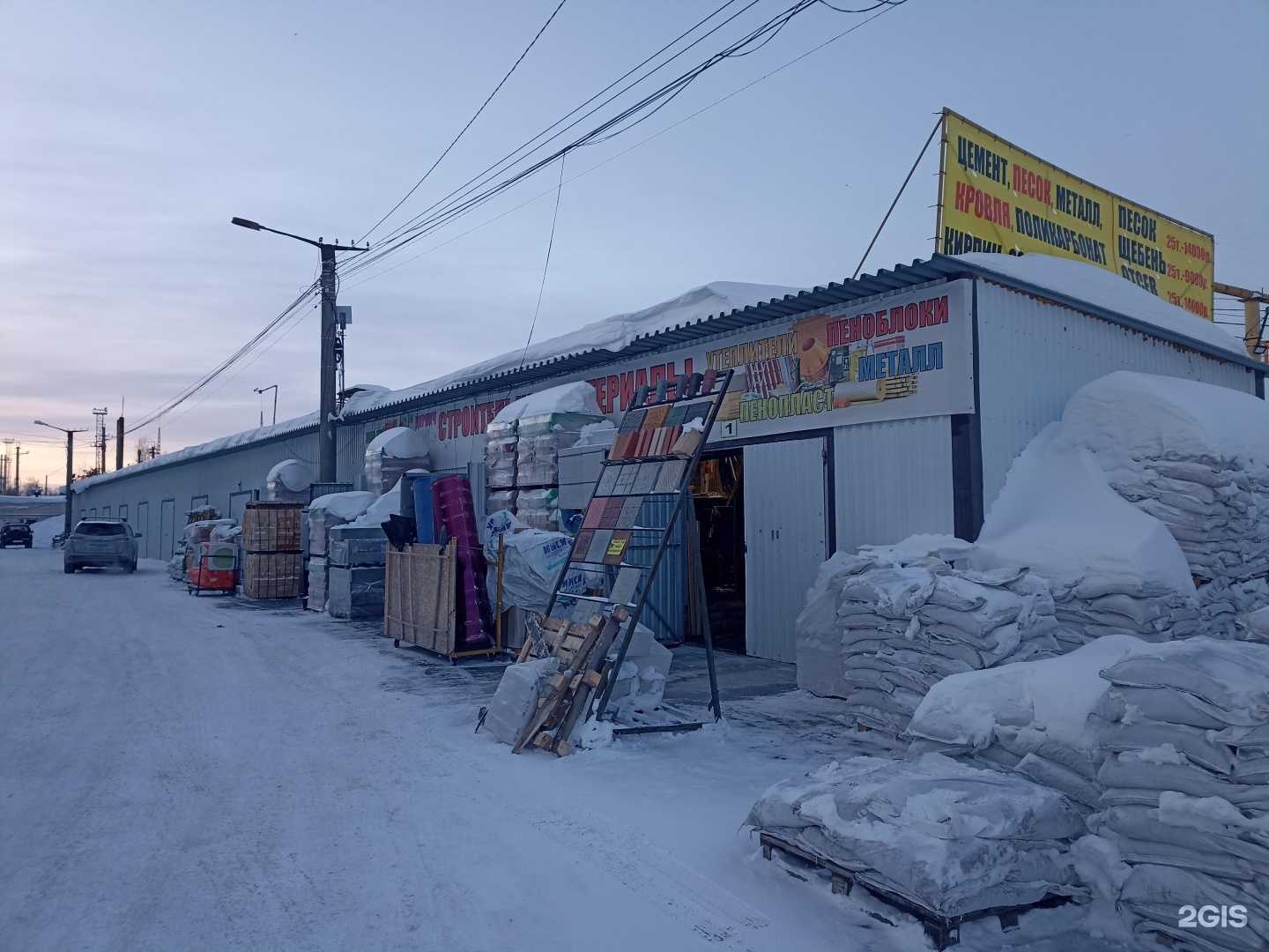 Отзывы на компанию Торгово-производственная фирма в Челябинске c фото