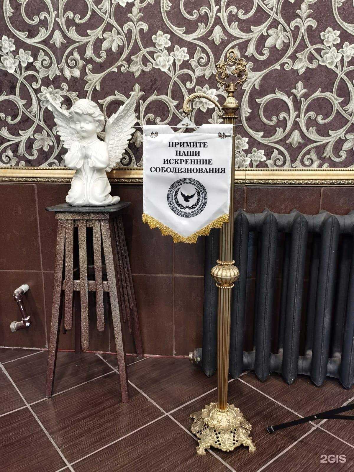 Отзывы на компанию Похоронный сервис в Красноярске c фото