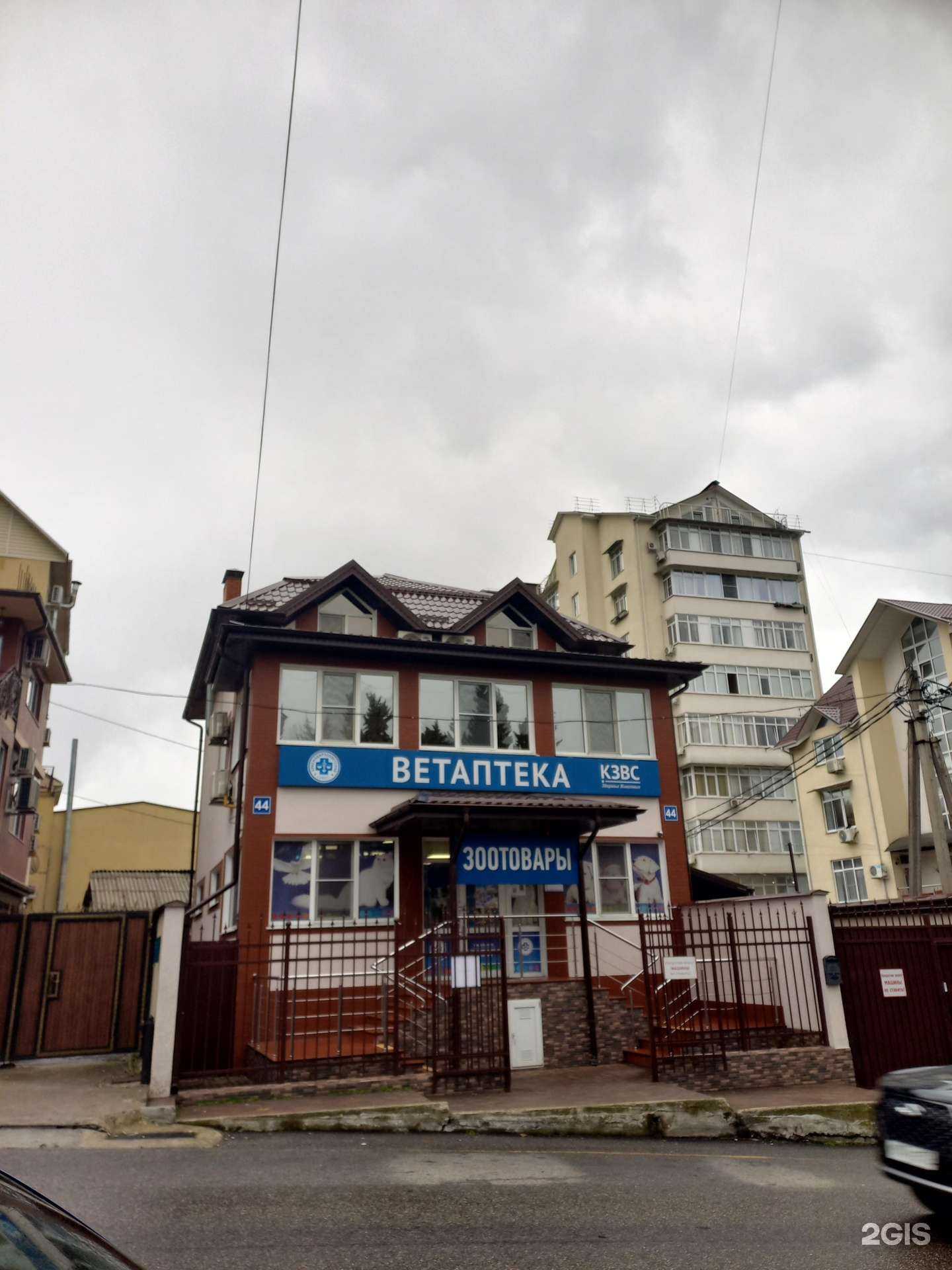 Отзывы на компанию Краснодарзооветснаб в Сочи c фото - фотография 2 из 2