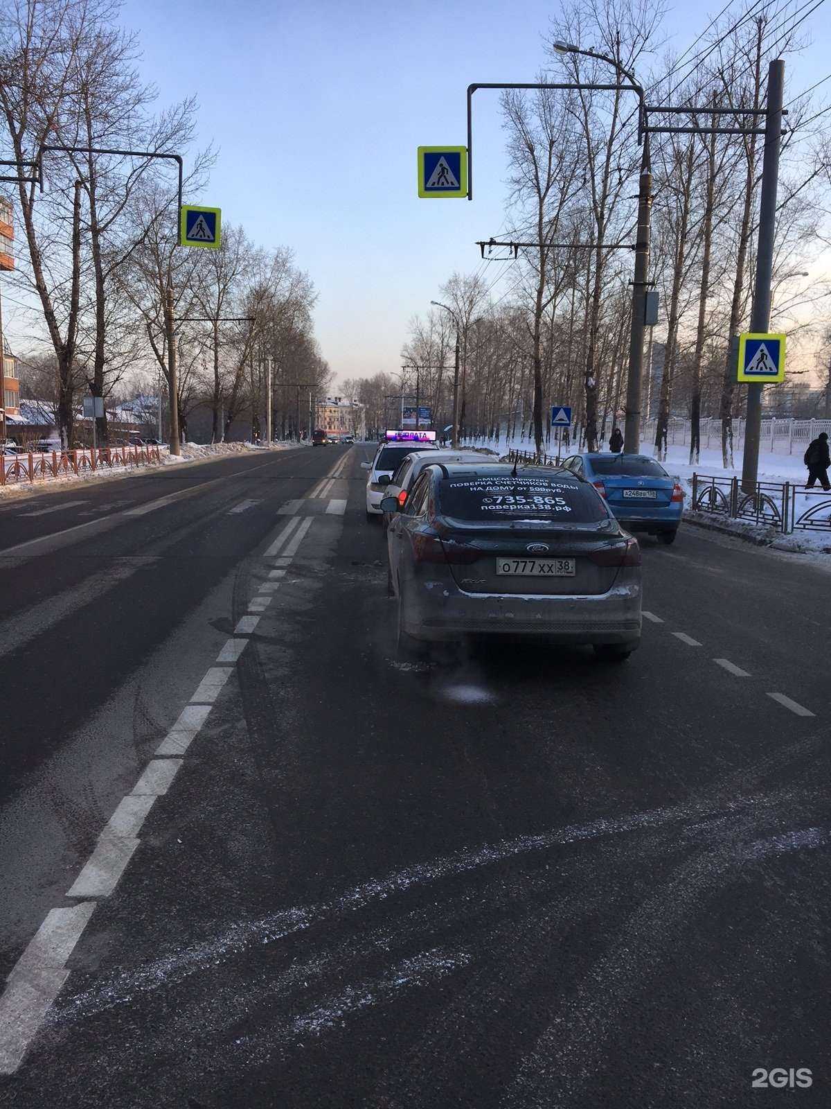 Отзывы на компанию МЦСМ-Иркутск в г. Иркутск c фото