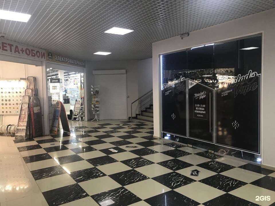 Отзывы на компанию Twisted Vape в г. Ноябрьск c фото