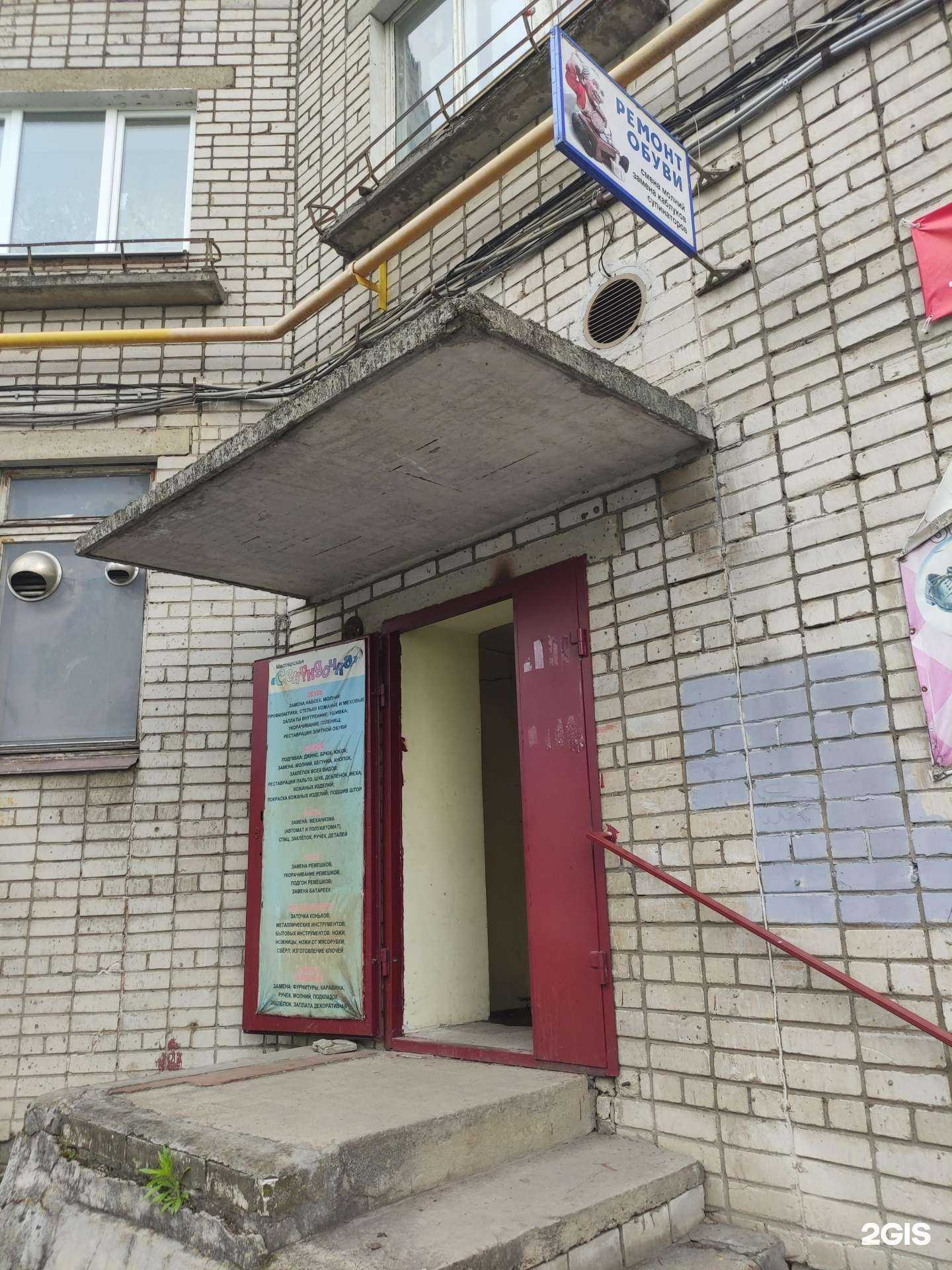 Отзывы на компанию Секундочка в Рыбинске c фото