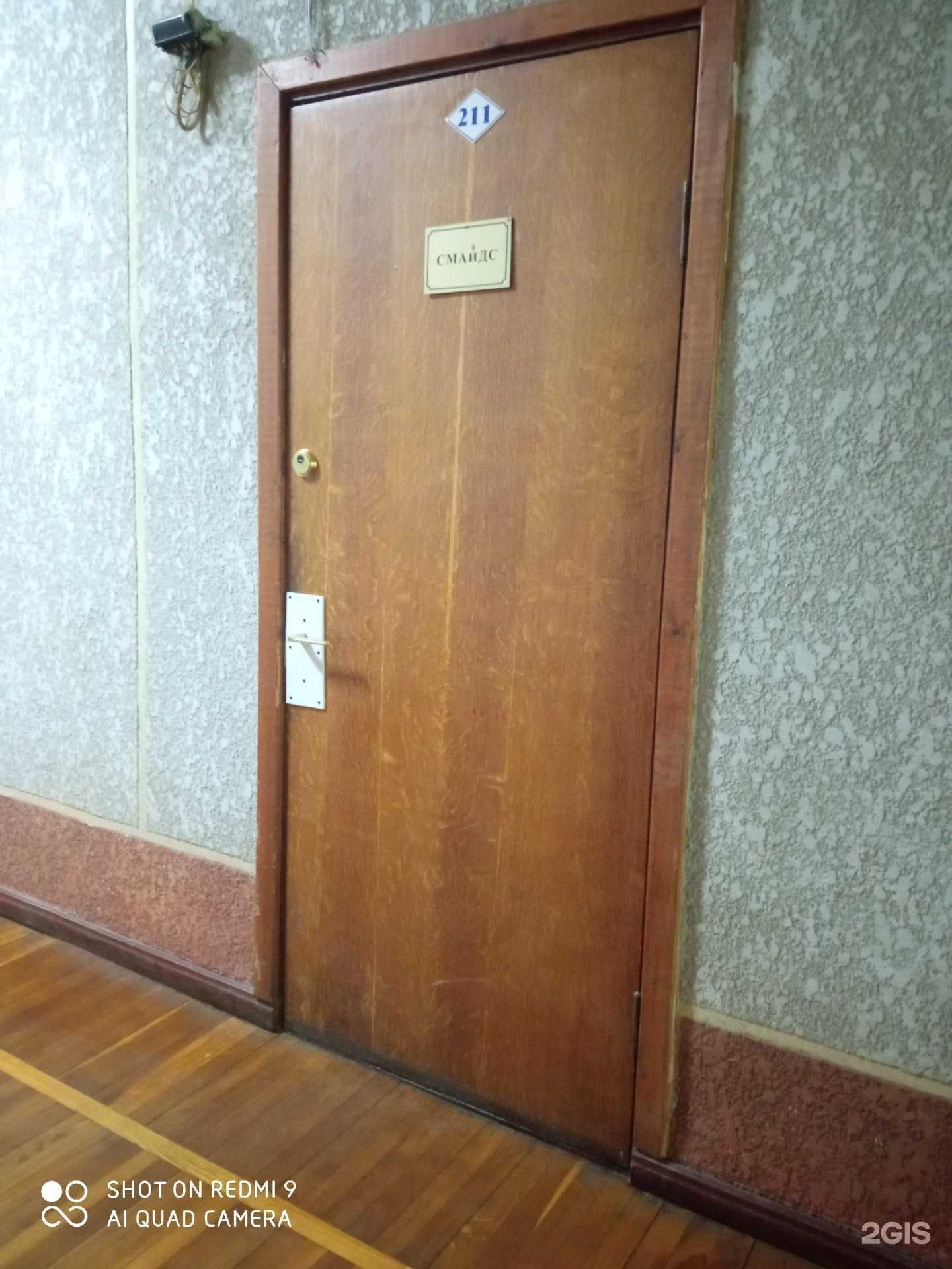 Отзывы на компанию Смайд 39 в Калининграде c фото