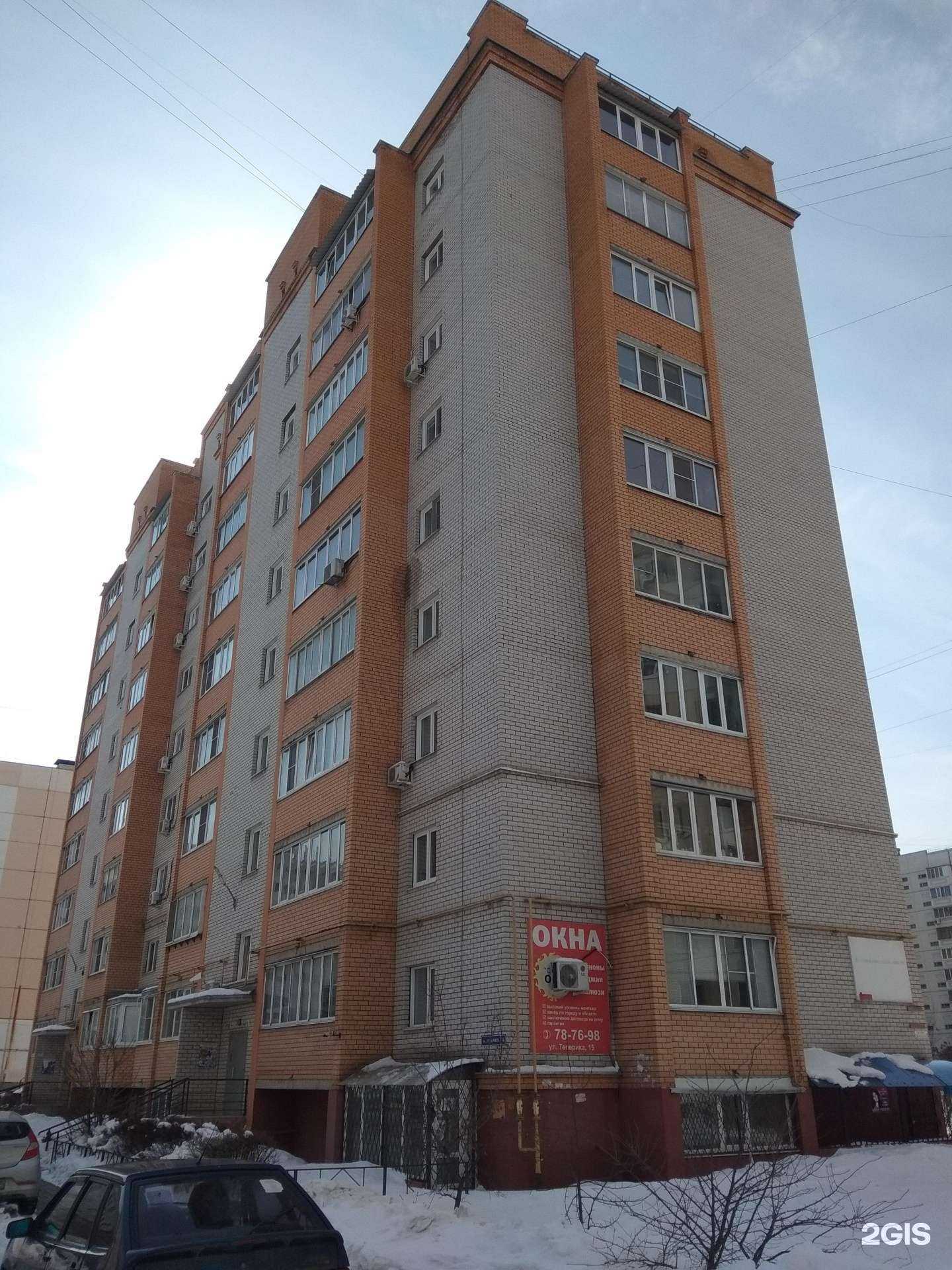 Отзывы на компанию Prof stylist5+ в Липецке c фото - фотография 2 из 2