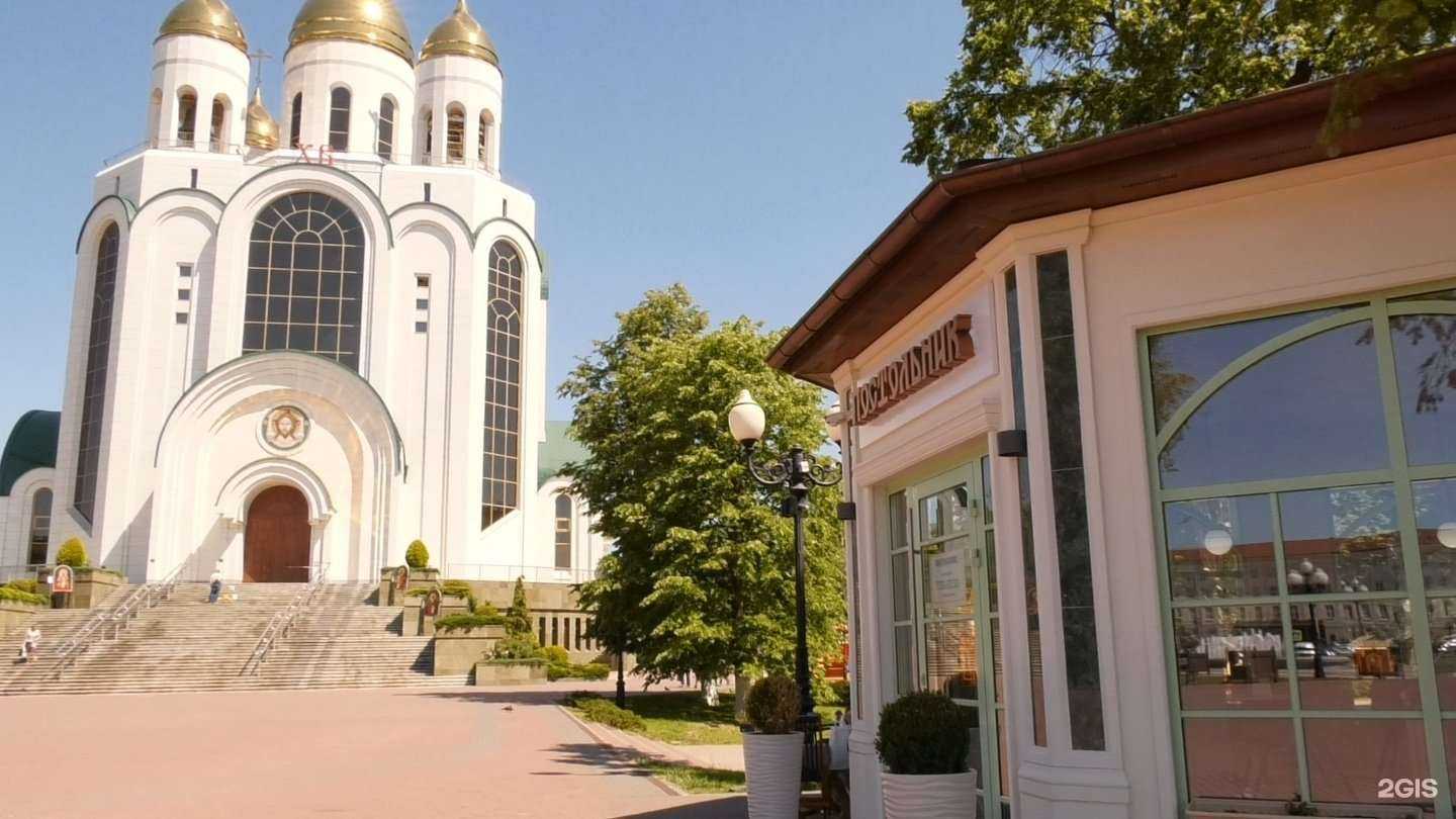 Отзывы на компанию Постольник в Калининграде c фото