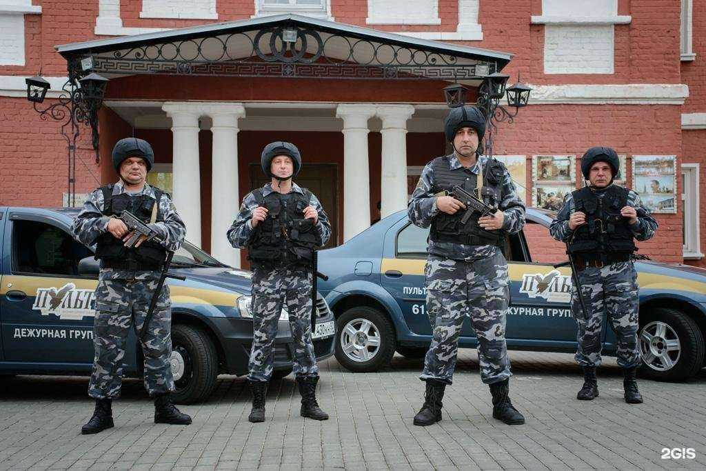 Отзывы на компанию Пульт в Коломне c фото