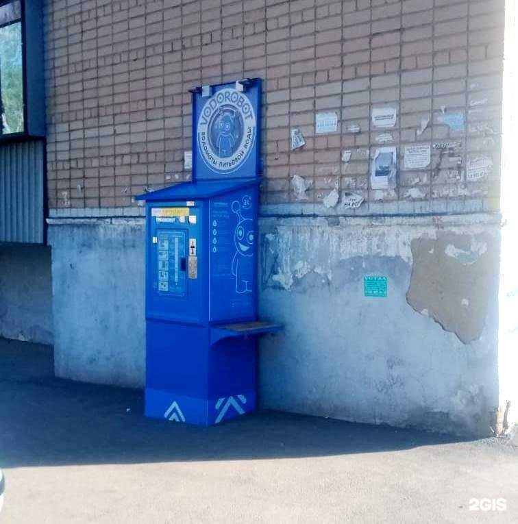 Отзывы на компанию Vodorobot в Челябинске c фото