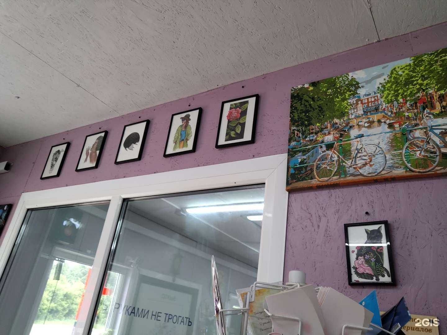 Отзывы на компанию Flower fox в Раменском c фото