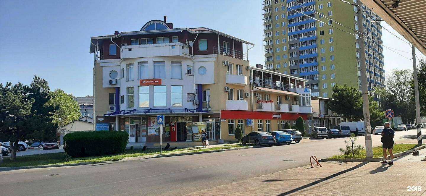 Отзывы на компанию Право в Анапе c фото - фотография 2 из 2