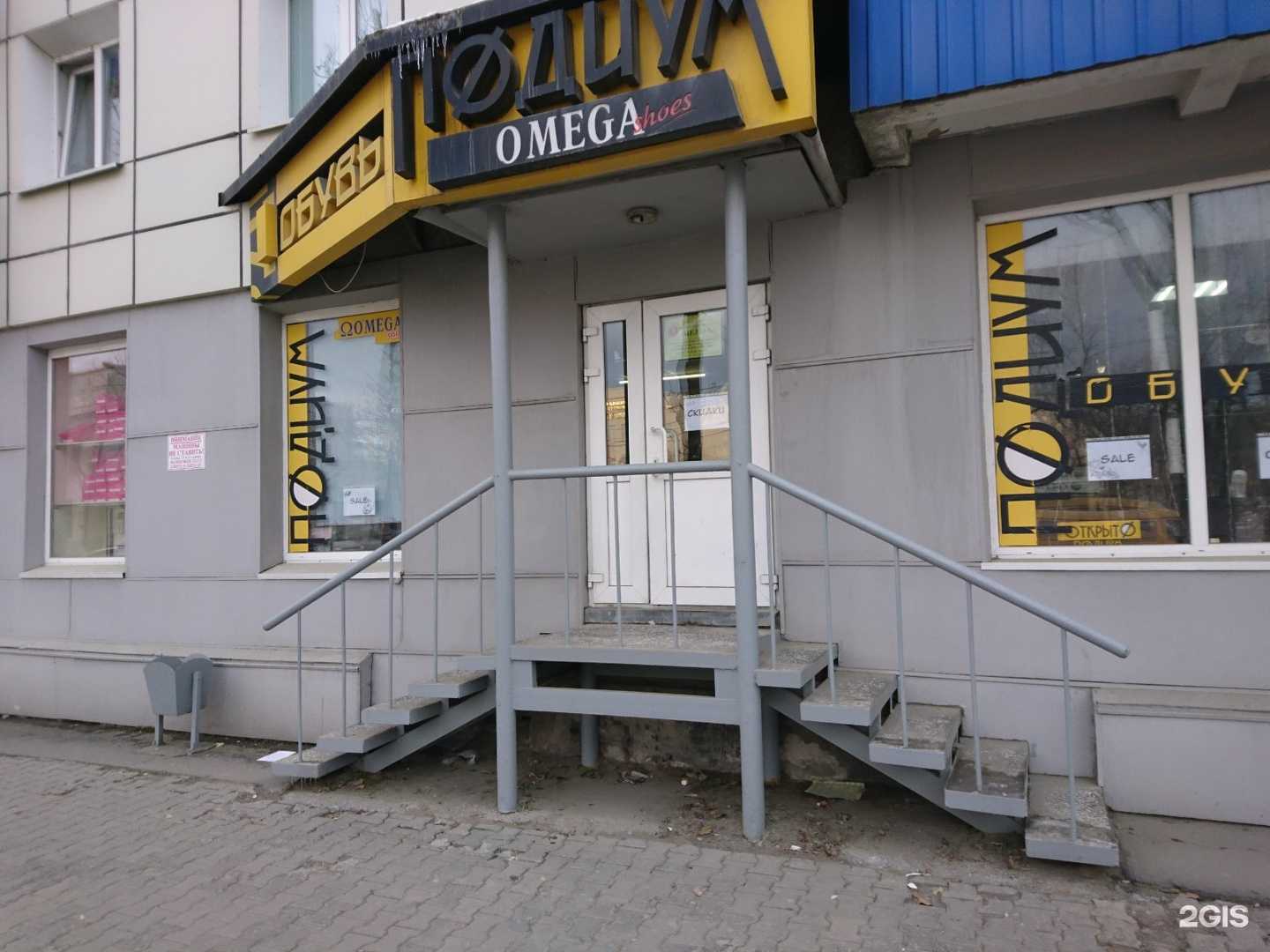 Отзывы на компанию Евро shoes в г. Южно-Сахалинск c фото