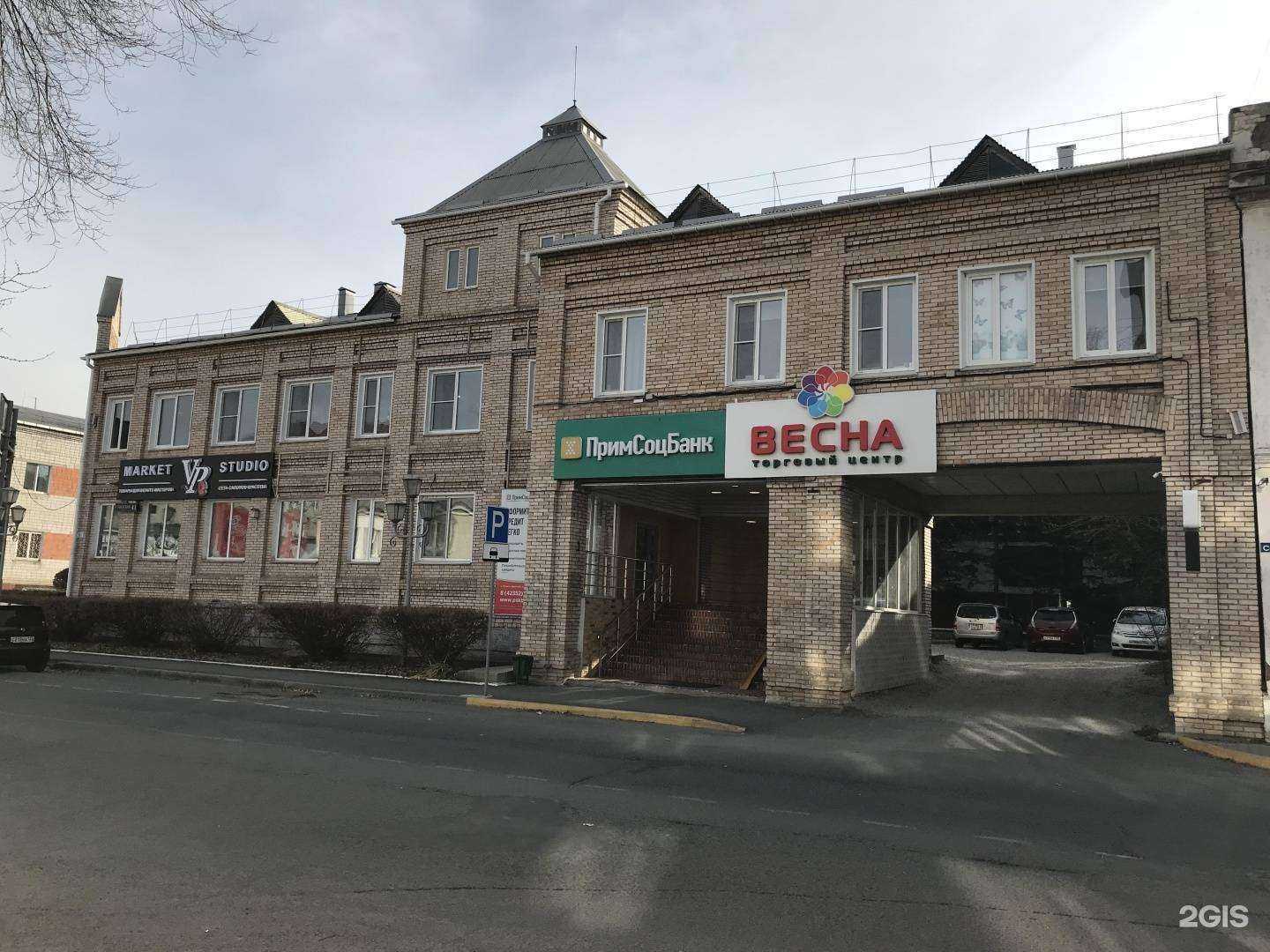 Отзывы на компанию МСушивок в Спасск-Дальний c фото - фотография 2 из 2