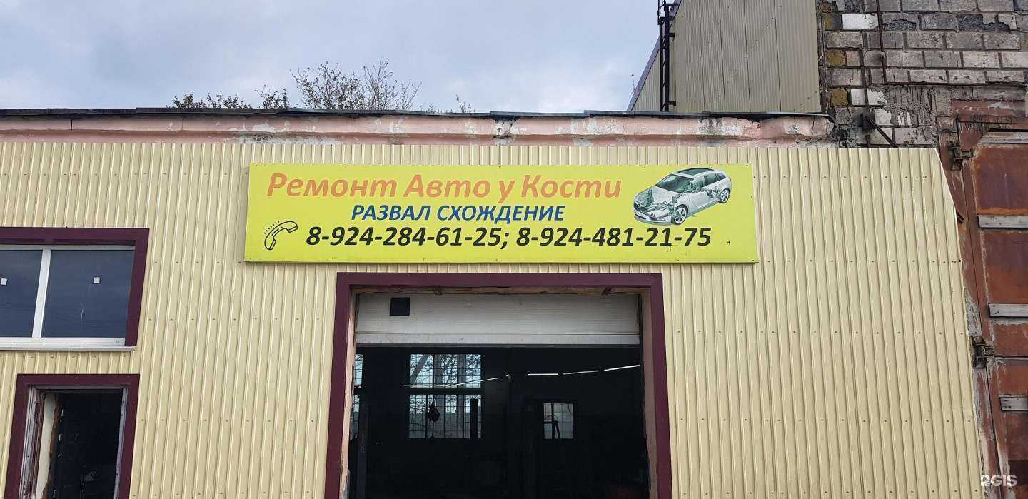 Отзывы на компанию У Кости в Корсакове c фото - фотография 2 из 2