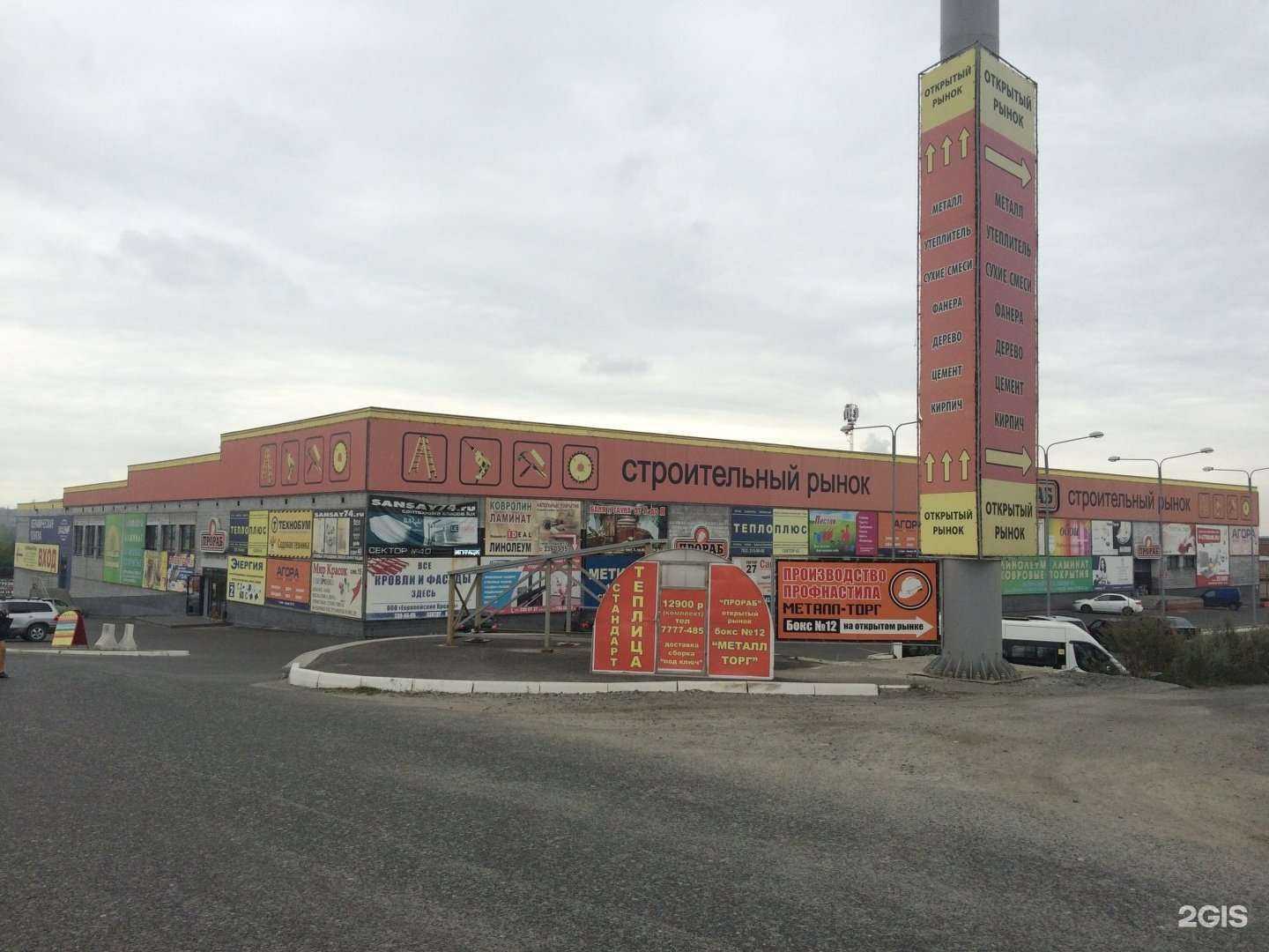 Отзывы на компанию Классический стиль в Челябинске c фото - фотография 2 из 2