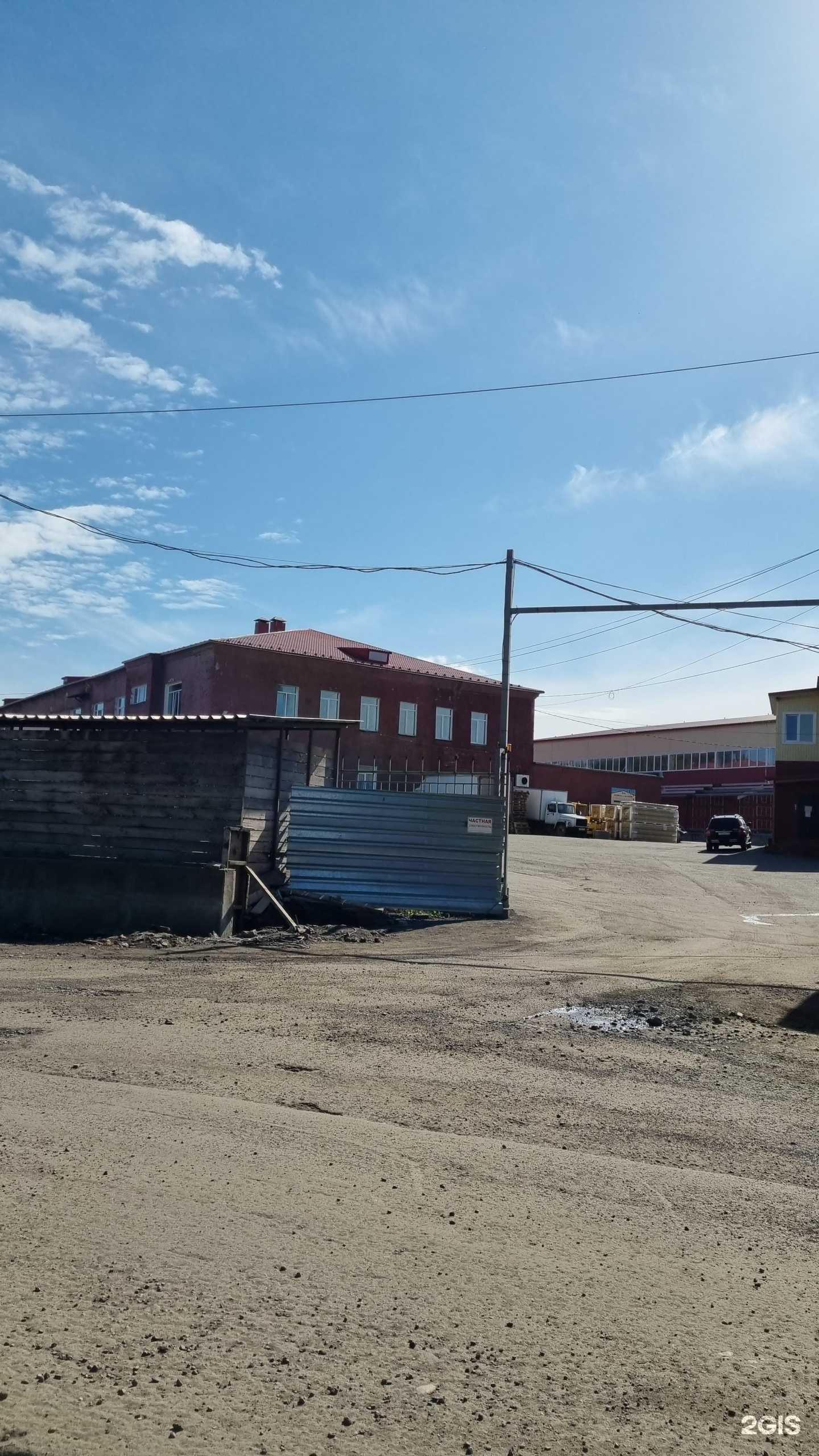 Отзывы на компанию Кузбассснаб в Новокузнецке c фото - фотография 2 из 2