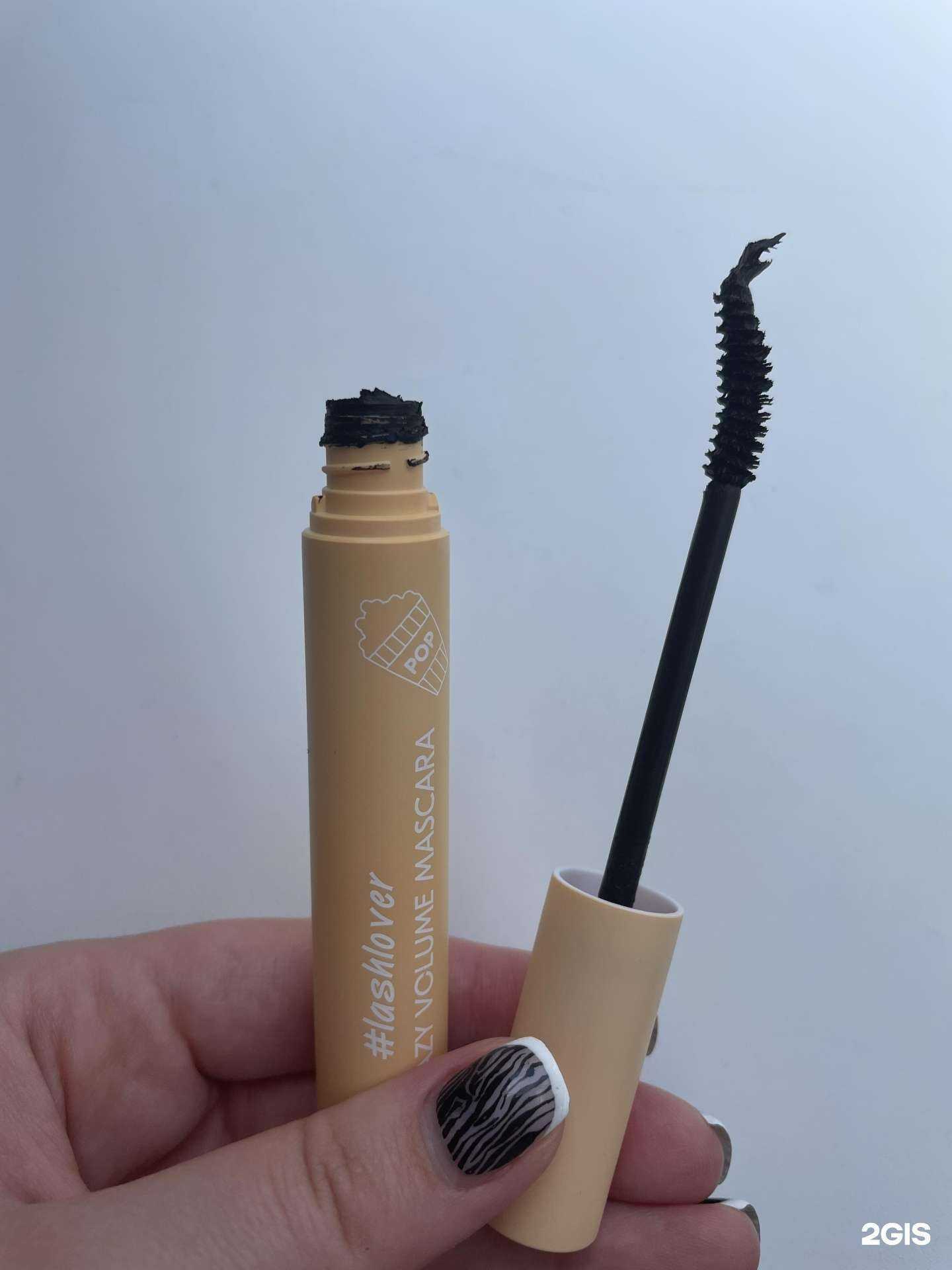 Отзывы на компанию Лэтуаль в Ставрополе c фото