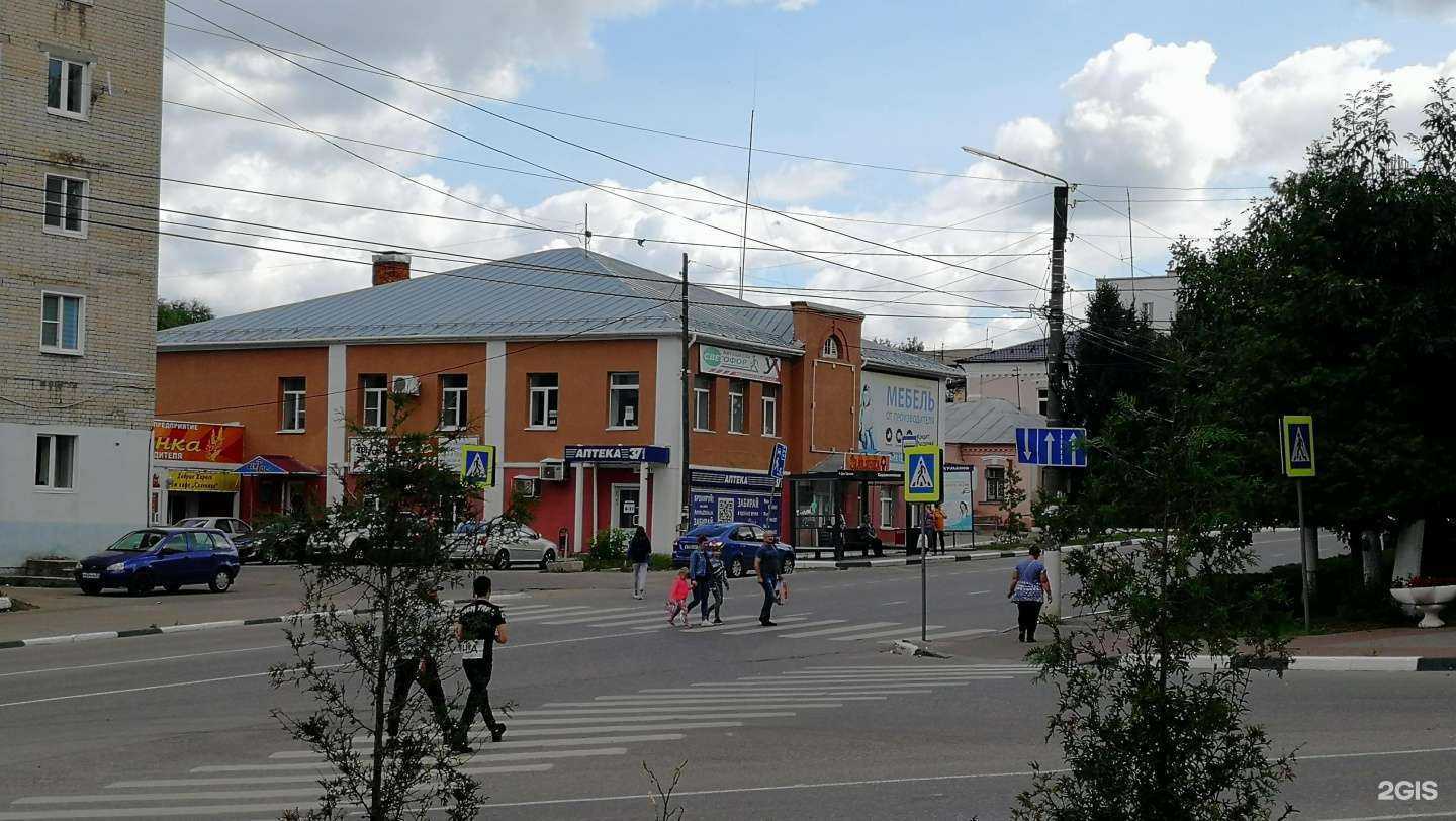 Отзывы на компанию Славянка в Фурманове c фото