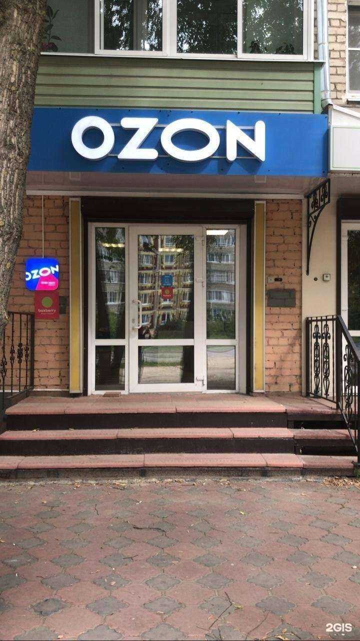 Отзывы на компанию Boxberry в Коврове c фото