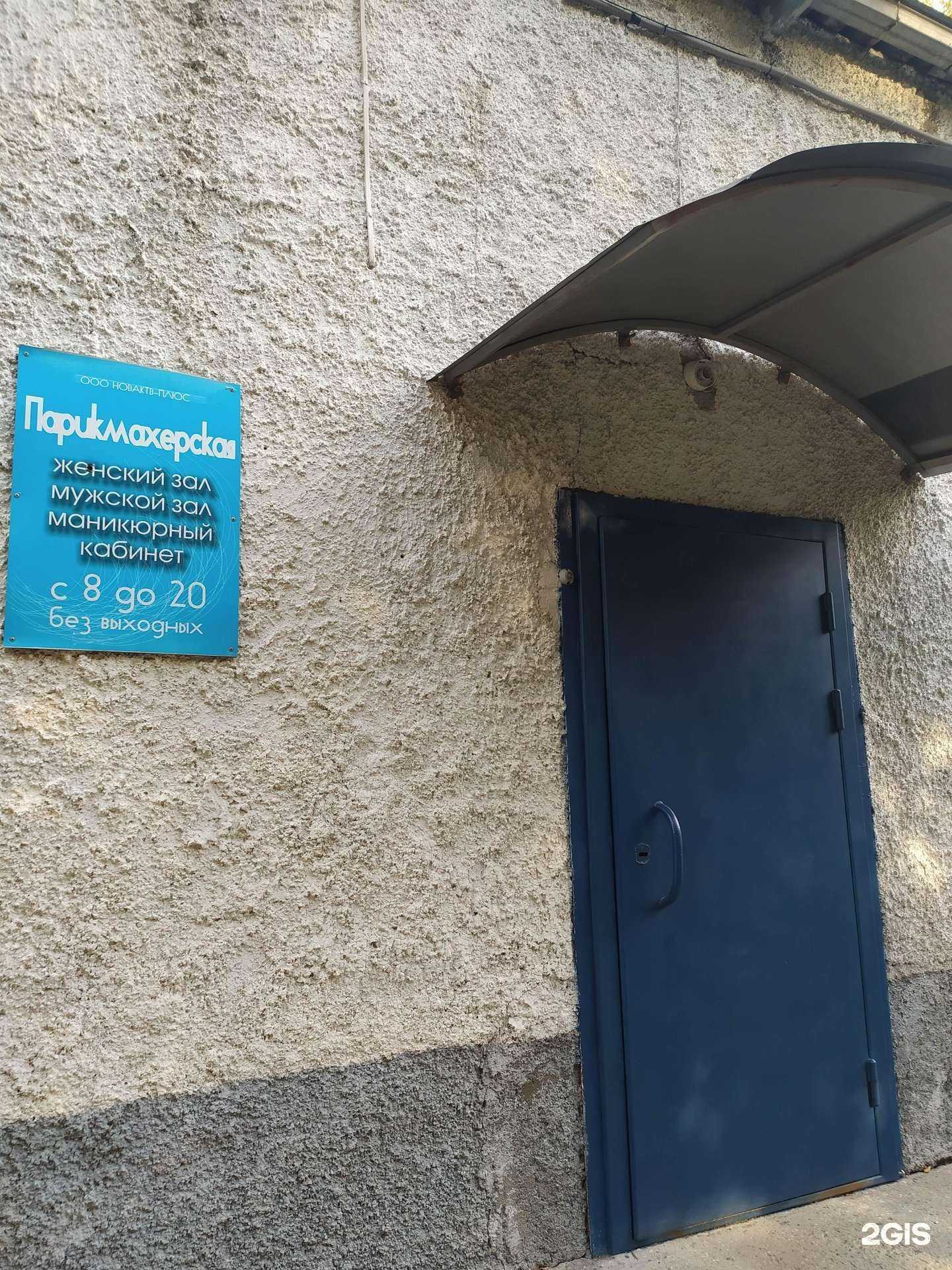 Отзывы на компанию Ява в Новосибирске c фото