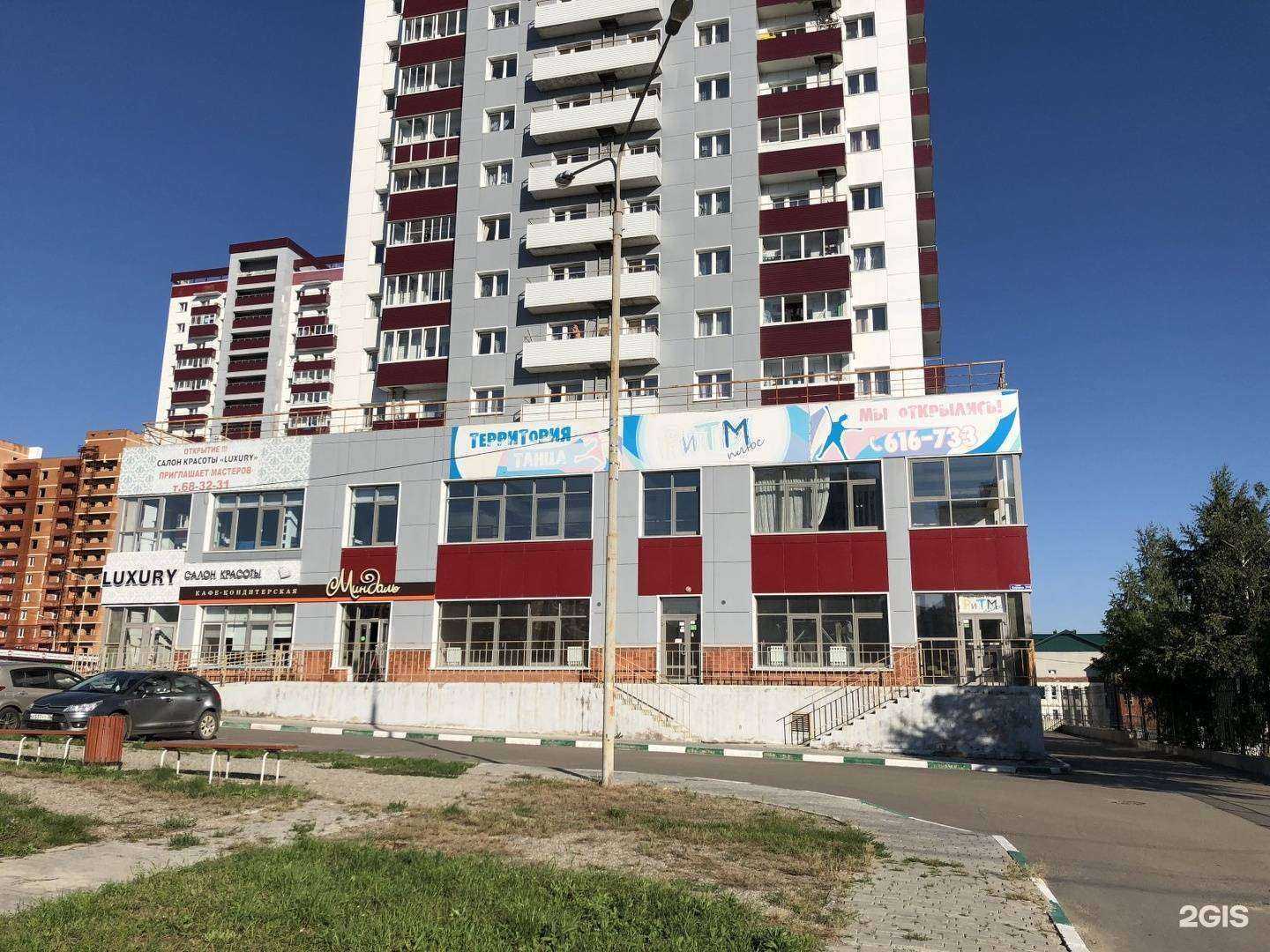 Отзывы на компанию Алгоритмика в Иркутске c фото - фотография 2 из 2